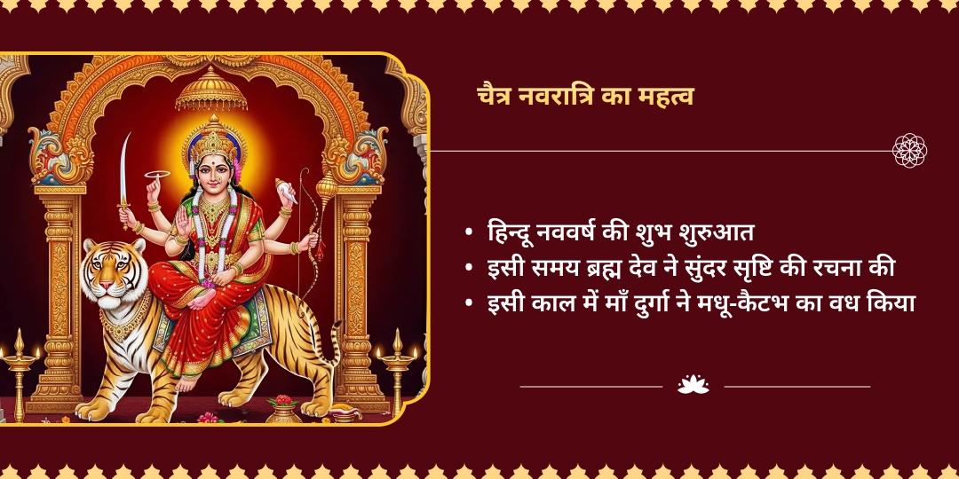 नवरात्रि अष्टमी अष्ट शक्ति प्राप्ति 8 शक्तिपीठ अर्पण 