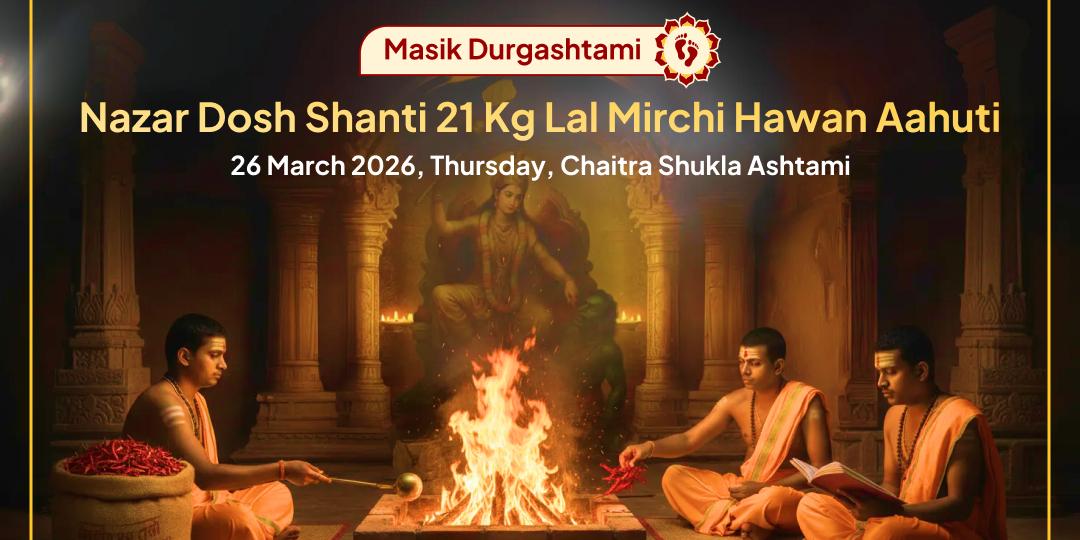 Chaitra Navratri Ashtami Maa Baglamukhi Nazar Dosh Shanti 21 KG Lal Mirchi Hawan Ahuti