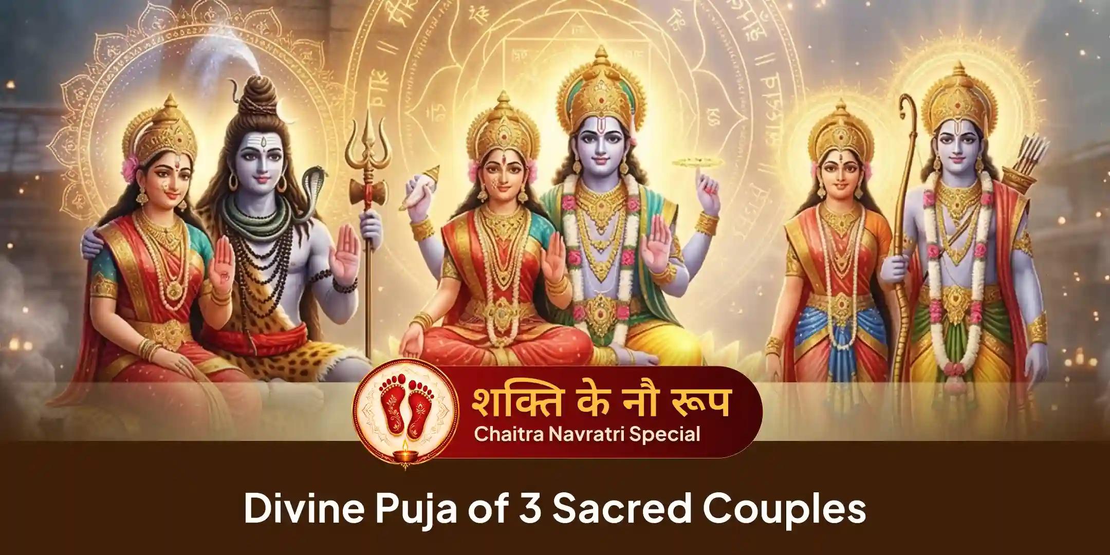 Lakshmi Narayan, Shiv Parvati, Sita Ram. 3 couples Maha Aarti