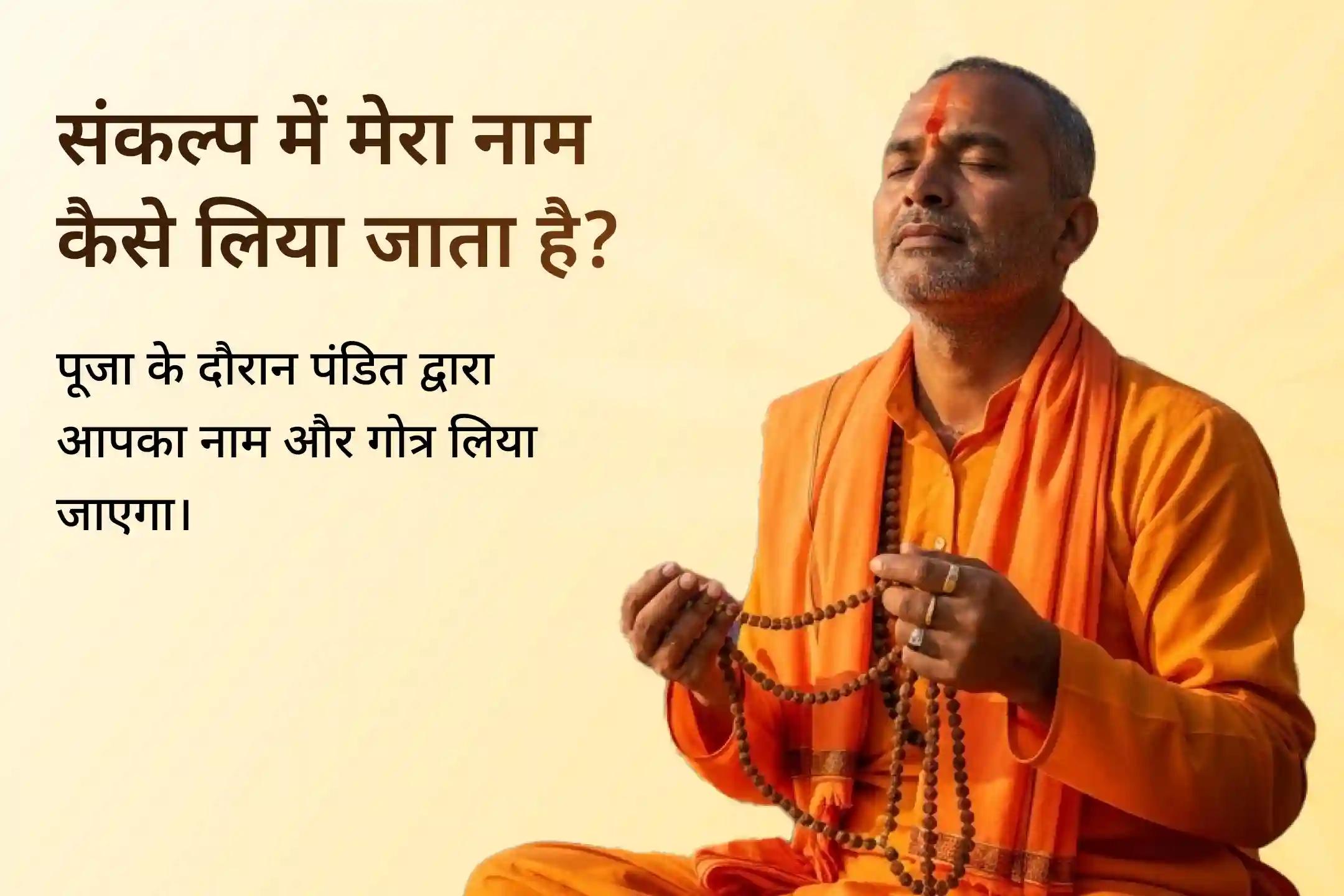 🔱 इस चैत्र नवरात्रि तीन दिव्य युगलों की महाआरती के माध्यम से अपने रिश्तों में प्रेम, समझ और सामंजस्य का दिव्य आशीर्वाद प्राप्त करें।