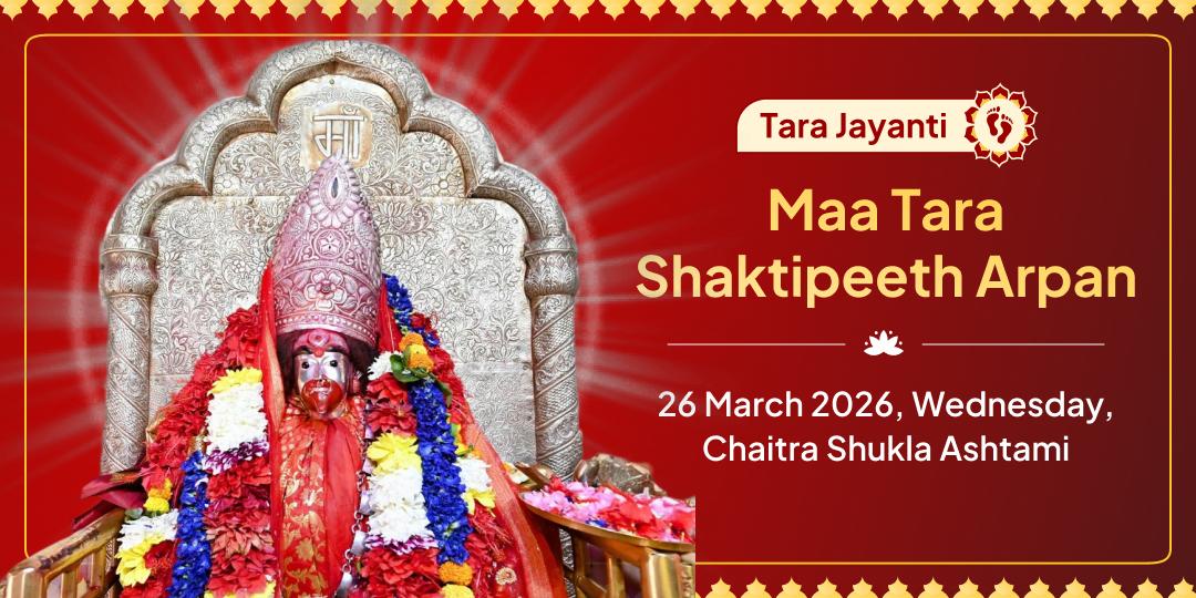 Tara Jayanti Tarapith Shaktipeeth Chadhava