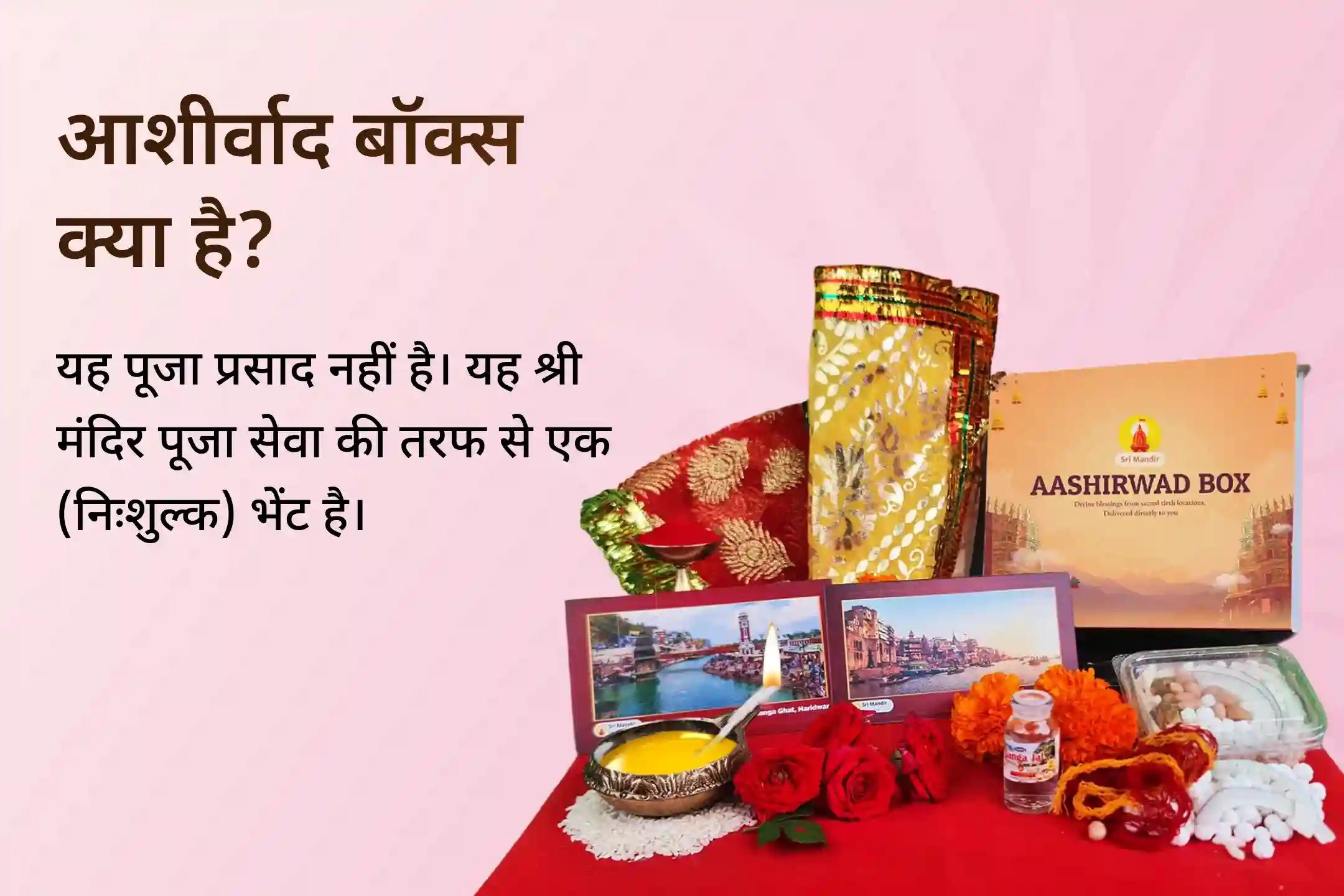 क्या राहु-केतु के अस्थिर प्रभावों के कारण आपका मन परेशान रहता है? इस राहु नक्षत्र पूजा के साथ शिव रुद्राभिषेक में शामिल होकर मन की स्पष्टता, स्थिर सोच और जीवन में सही निर्णय लेने की शक्ति के लिए आशीर्वाद प्राप्त करें।🙏