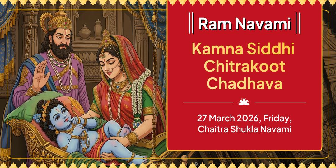 Ram Navami Kamna Siddhi Kamtanath Ram Mandir Chitrakoot Chadhava