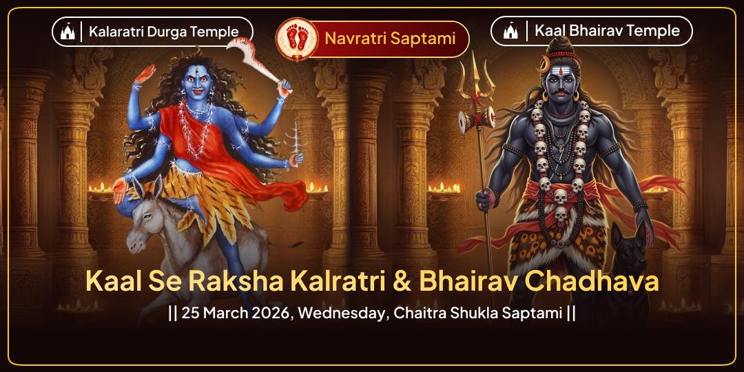 Navratri Saptami Kaal-Se-Raksha Kalratri-Bhairav Maha Chadhava