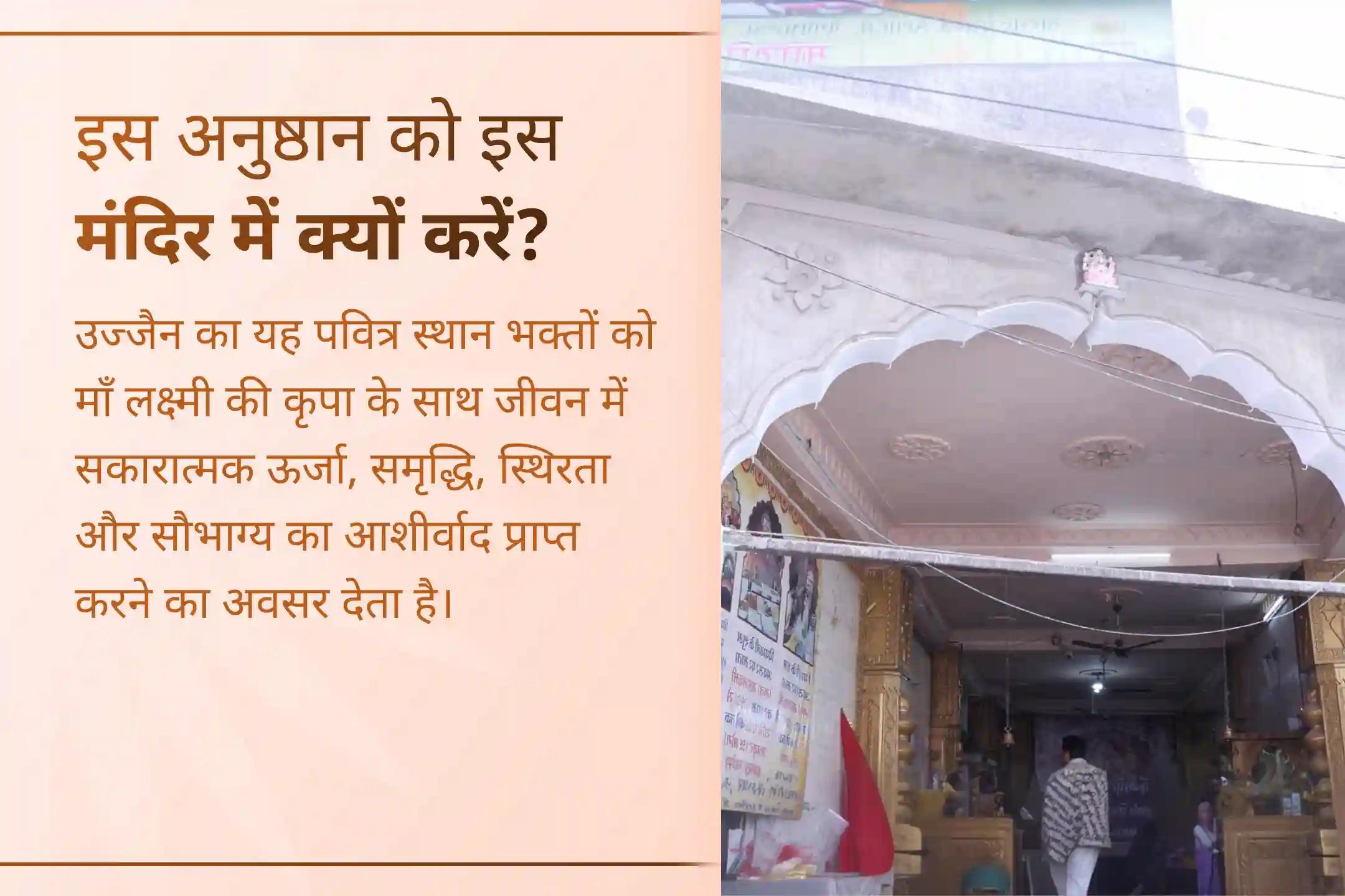 क्या मेहनत के बावजूद धन और अवसर जीवन में टिक नहीं पाते? नवरात्रि अष्टमी पर 24 घंटे चलने वाली अष्टलक्ष्मी महापूजा में शामिल होकर माँ लक्ष्मी के आठों रूपों की संयुक्त कृपा से समृद्धि का आशीर्वाद पाएँ।