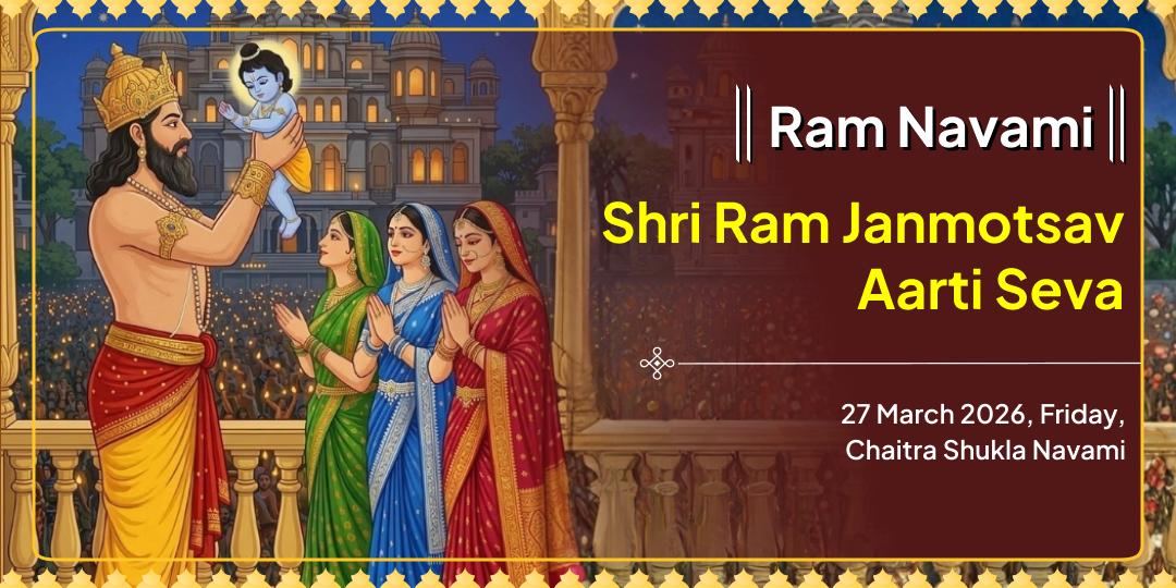 Ram Navami Shri Ram Janmotsav Aarti Seva