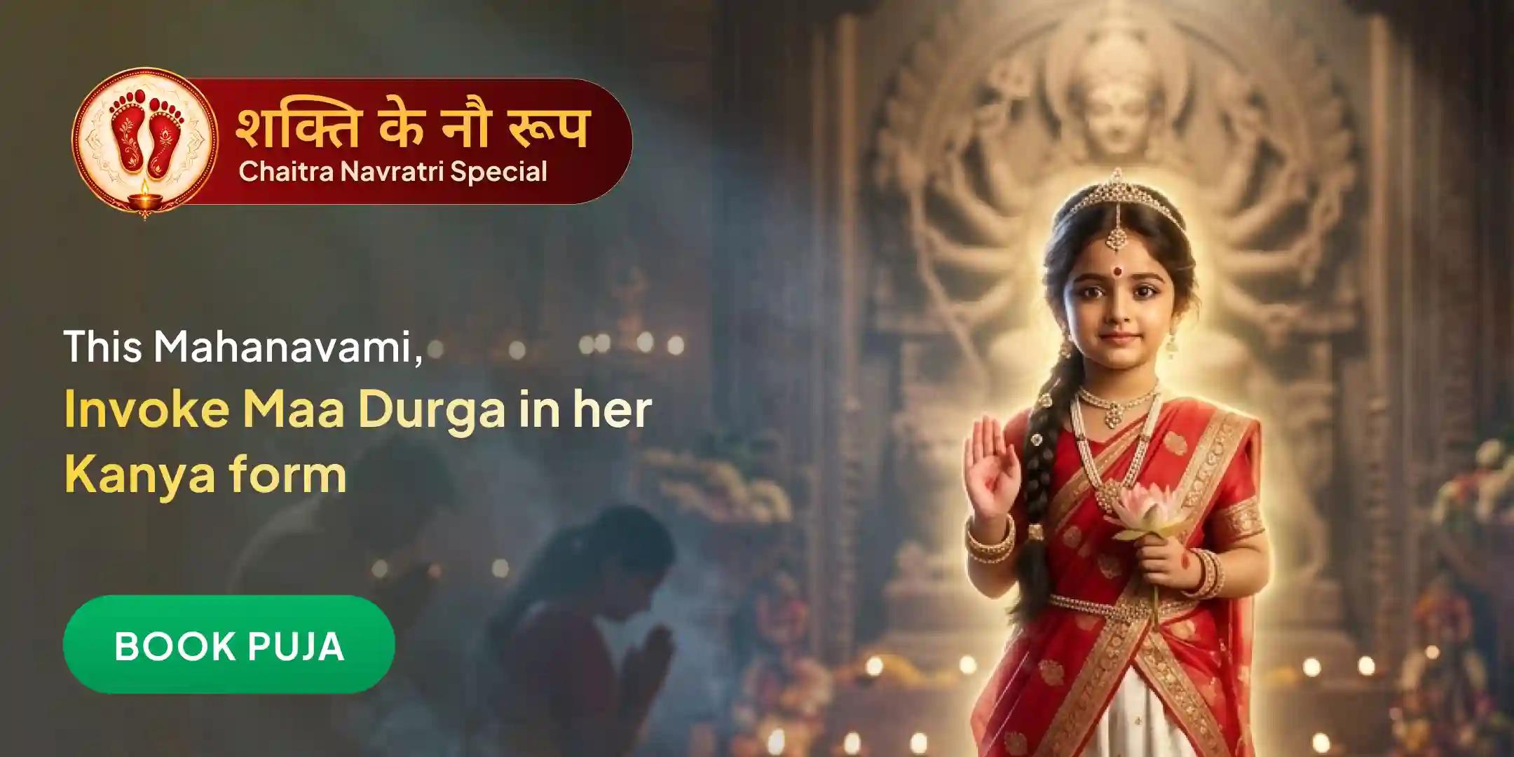 Maha Navami 108 Kanya Pujan, Bhojan and Durga-Chandi Havan