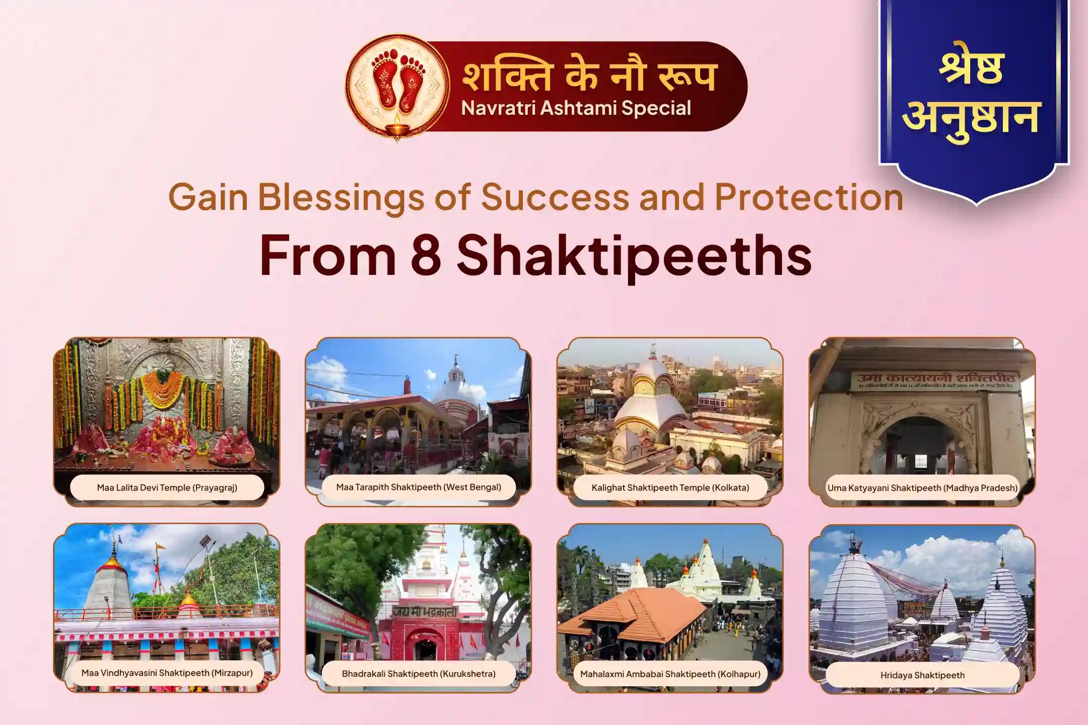 ✨Are You Feeling Unseen Energies That Disrupt Your Peace and Safety at Home? This Maha Ashtami, Gain Protective Blessings of eight forms of Adi Shakti