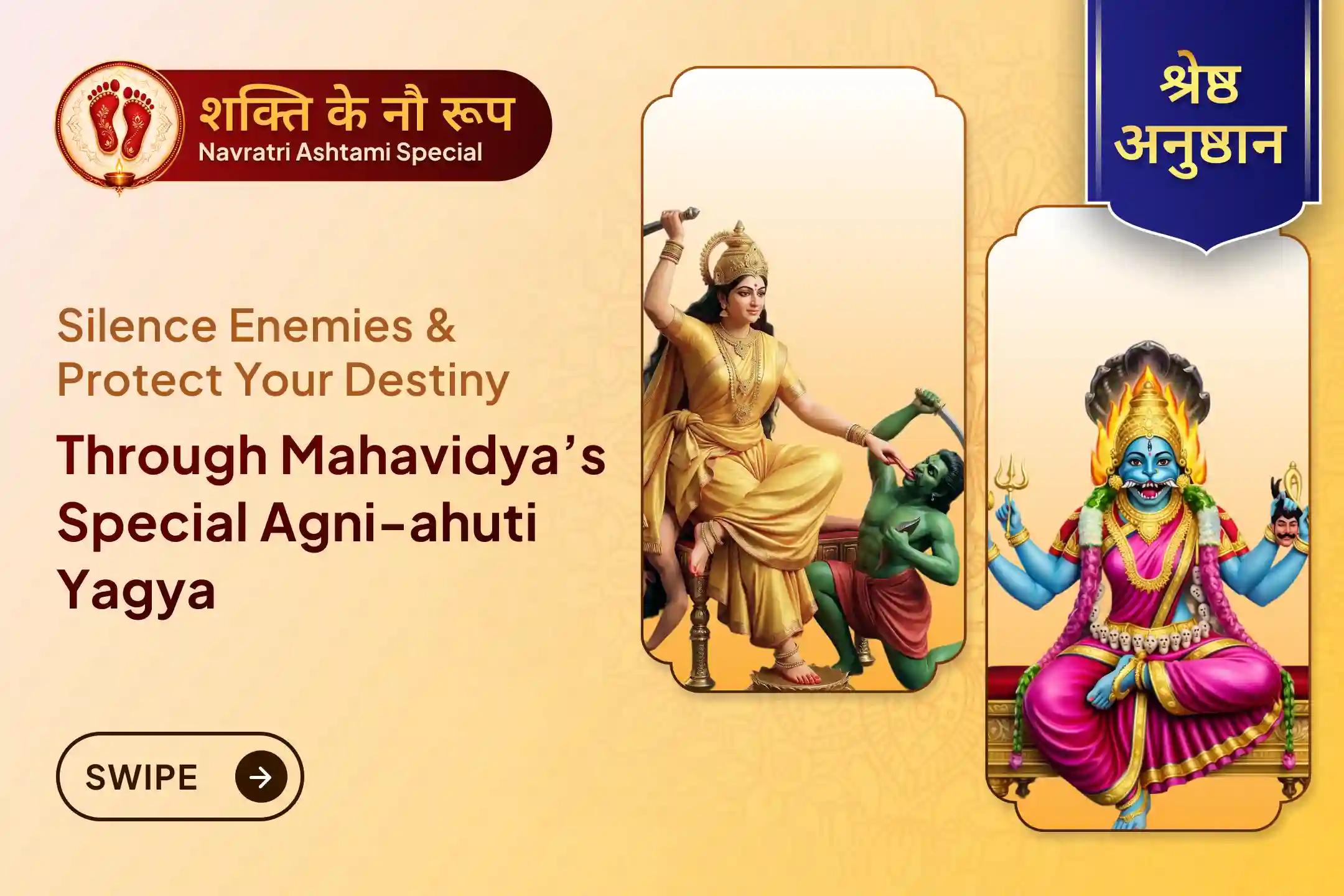Facing hidden enemies, legal battles, or constant obstacles? On Navratri Ashtami, Maa Bagalamukhi and Maa Pratyangira’s divine fire may help neutralize their power.