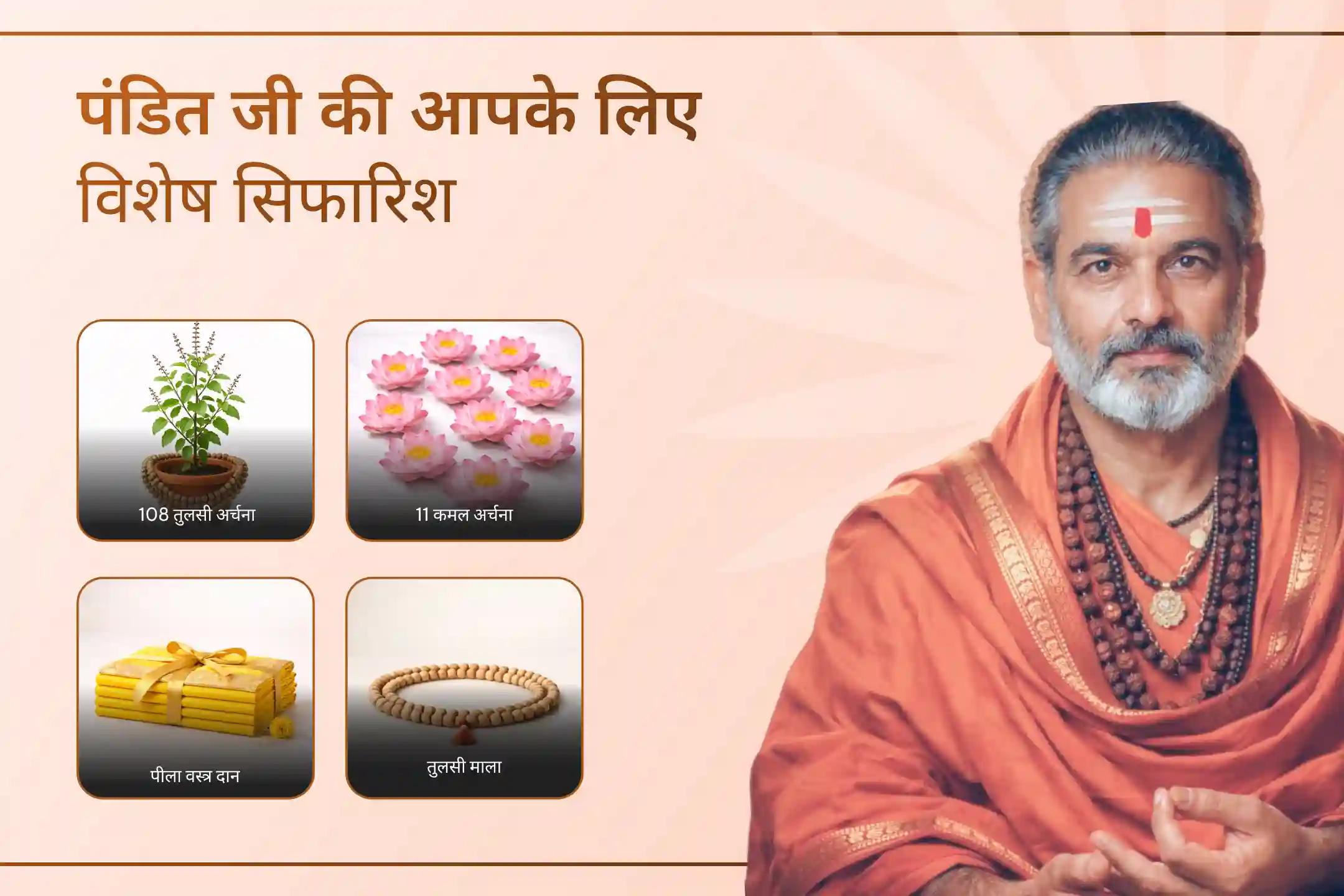 ✨ साल में केवल एक बार आने वाले पावन राम नवमी के शुभ अवसर से न चूकें - भगवान श्रीराम की जन्मभूमि अयोध्या में संपन्न होने वाले शक्तिशाली अनुष्ठान के माध्यम से श्रीराम के जन्म का भव्य उत्सव मनाएं।✨