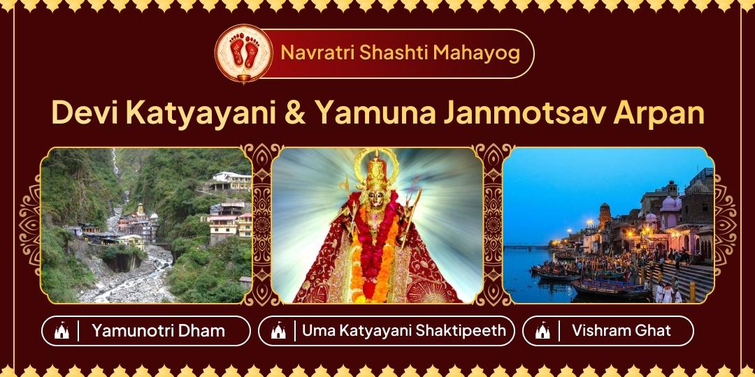Mahayog of Chaitra Navratri Shashti & Yamuna Janmotsav is the ideal time to ease sins and karmic debts for upcoming days of the Hindu Year!