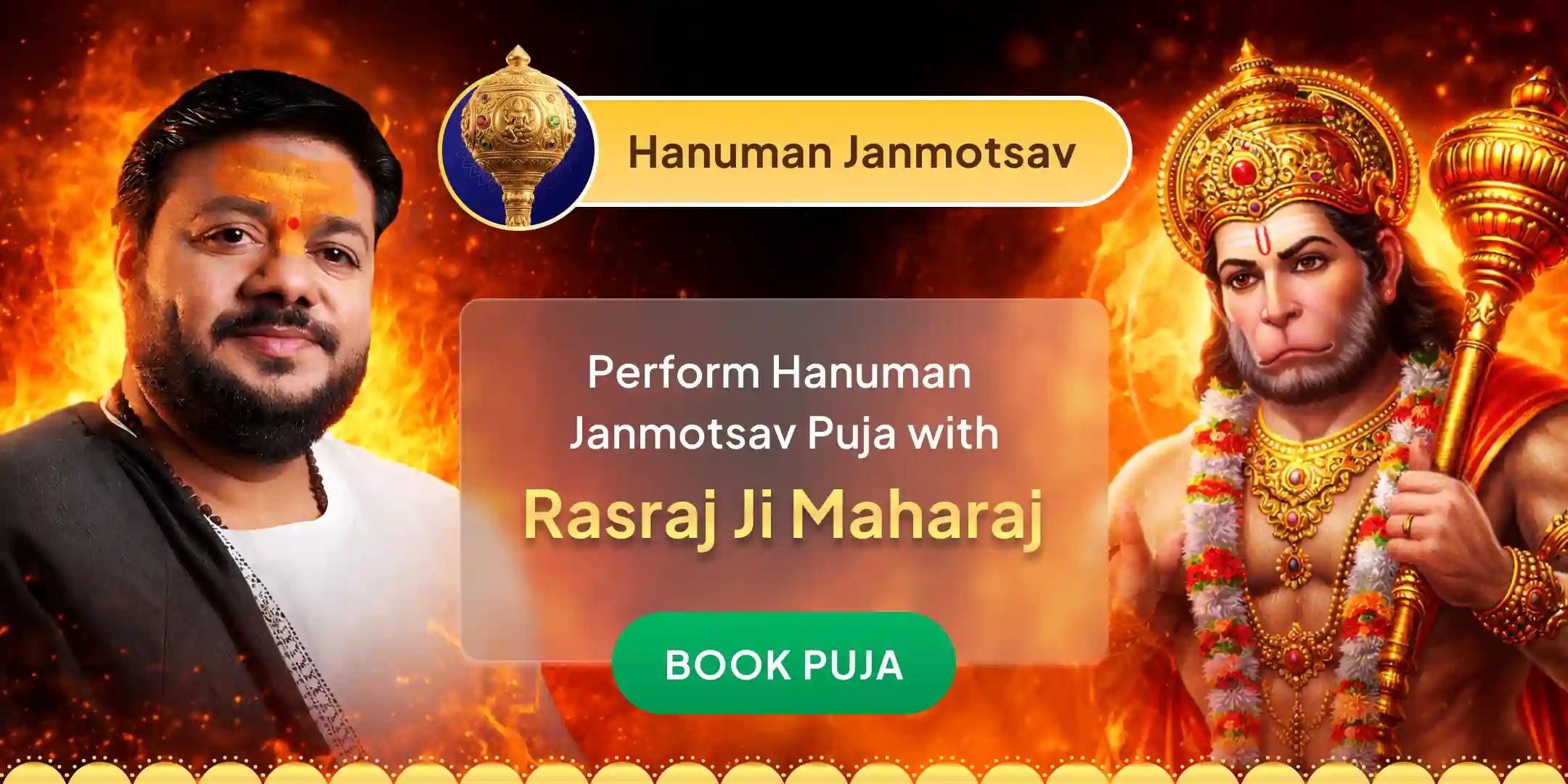 Rasraj Ji Maharaj Dwara Sankat Mochan Hanuman Chalisa Maha Yagya and Hanuman Pujan
