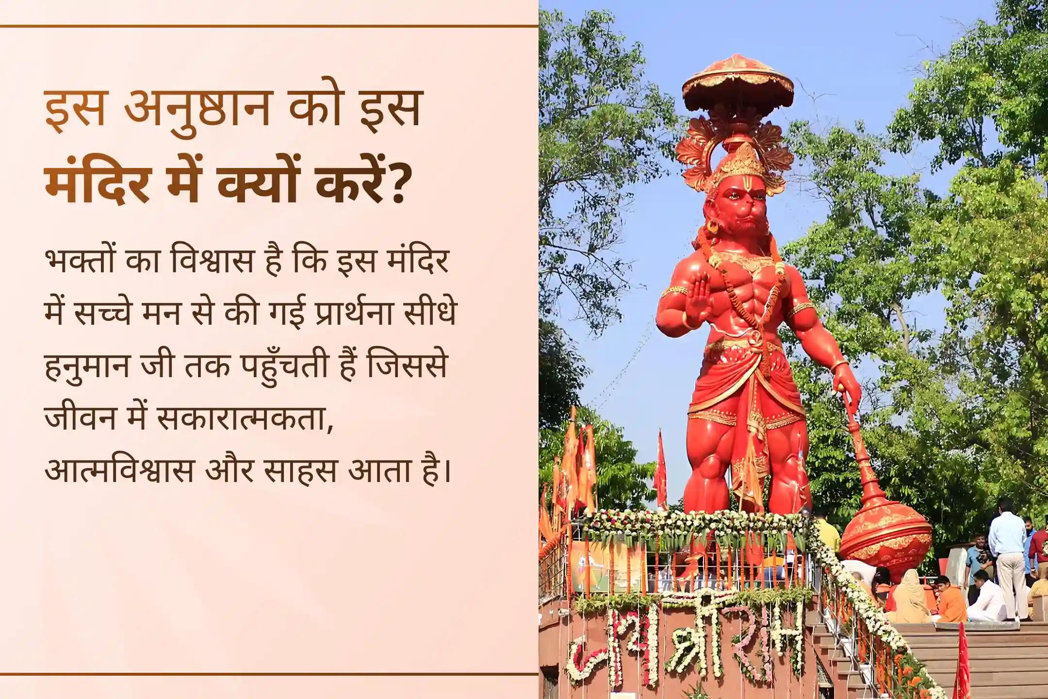 🙏हनुमान भक्त रसराज जी महाराज के साथ भव्य हनुमान जन्मोत्सव पूजा का विशेष अवसर! भगवान की कृपा पाने और जीवन में अचानक आने वाली बाधाओं से सुरक्षा के लिए इस पूजा से अवश्य जुड़ें।🙏