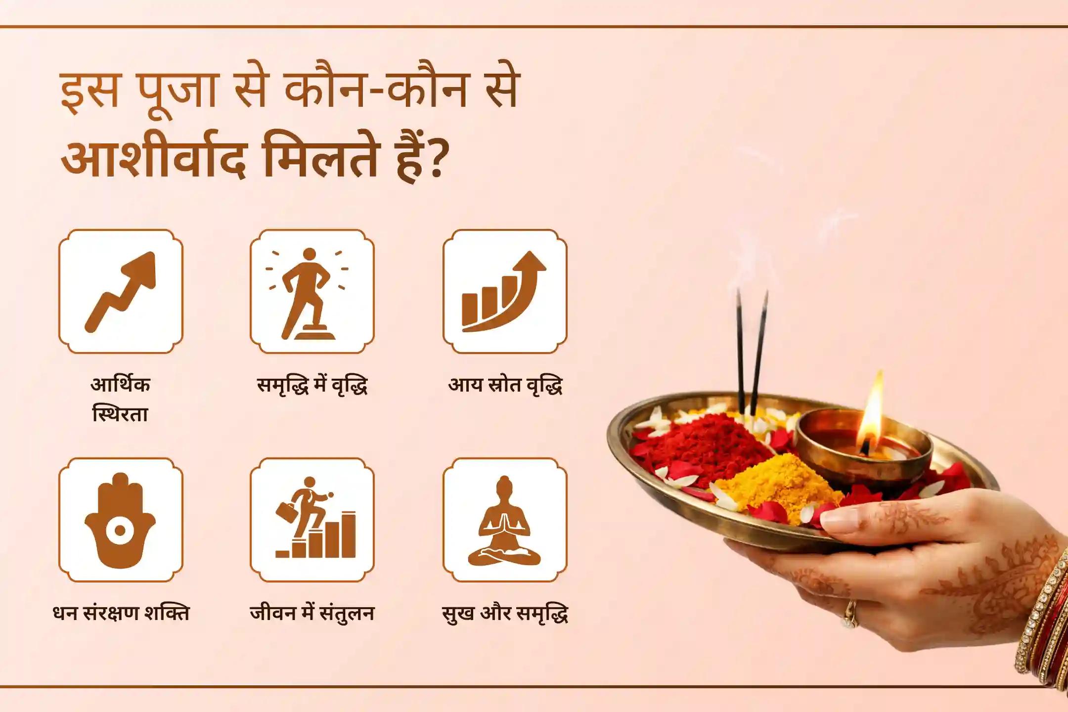 💰 क्या आप चाहते हैं कि आपके जीवन में धन आए और टिके भी? मां लक्ष्मी के प्रिय कमल गट्टा अर्पण और कुबेर पूजा से पाएं आर्थिक संतुलन और सफलता का आशीर्वाद।