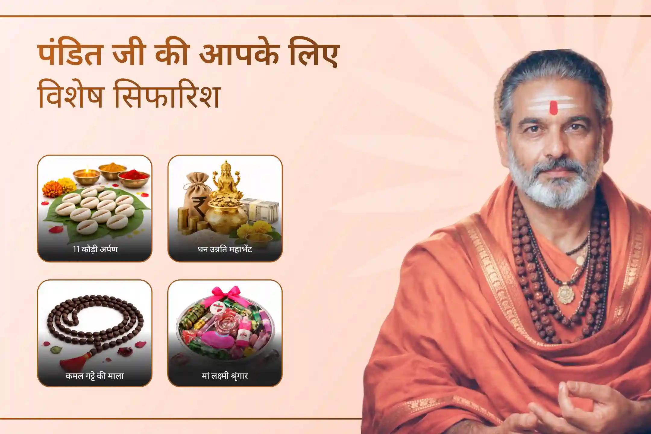 💰 क्या आप चाहते हैं कि आपके जीवन में धन आए और टिके भी? मां लक्ष्मी के प्रिय कमल गट्टा अर्पण और कुबेर पूजा से पाएं आर्थिक संतुलन और सफलता का आशीर्वाद।