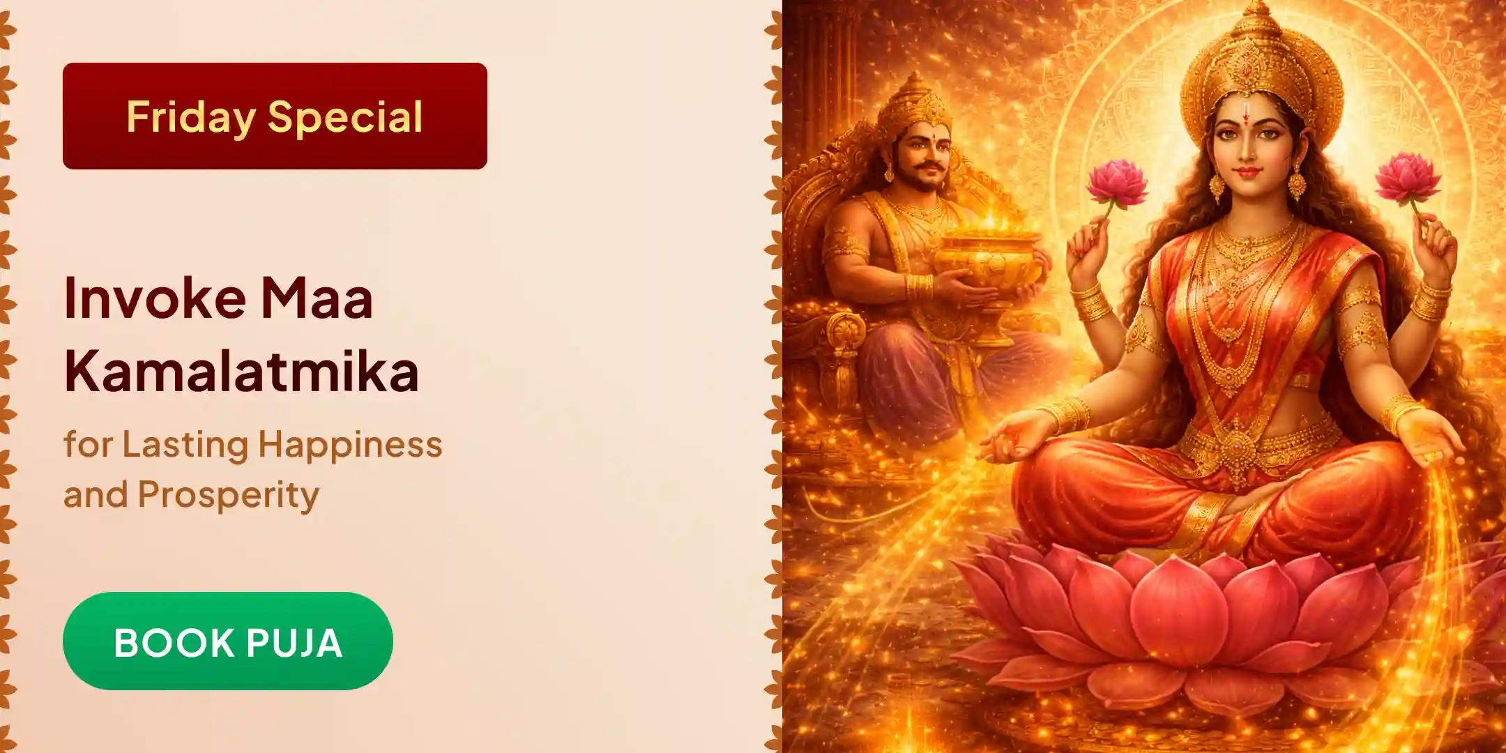 Maa Kamalatmika 10,008 Kamal Gatta Beej Arpan and Kuber Puja