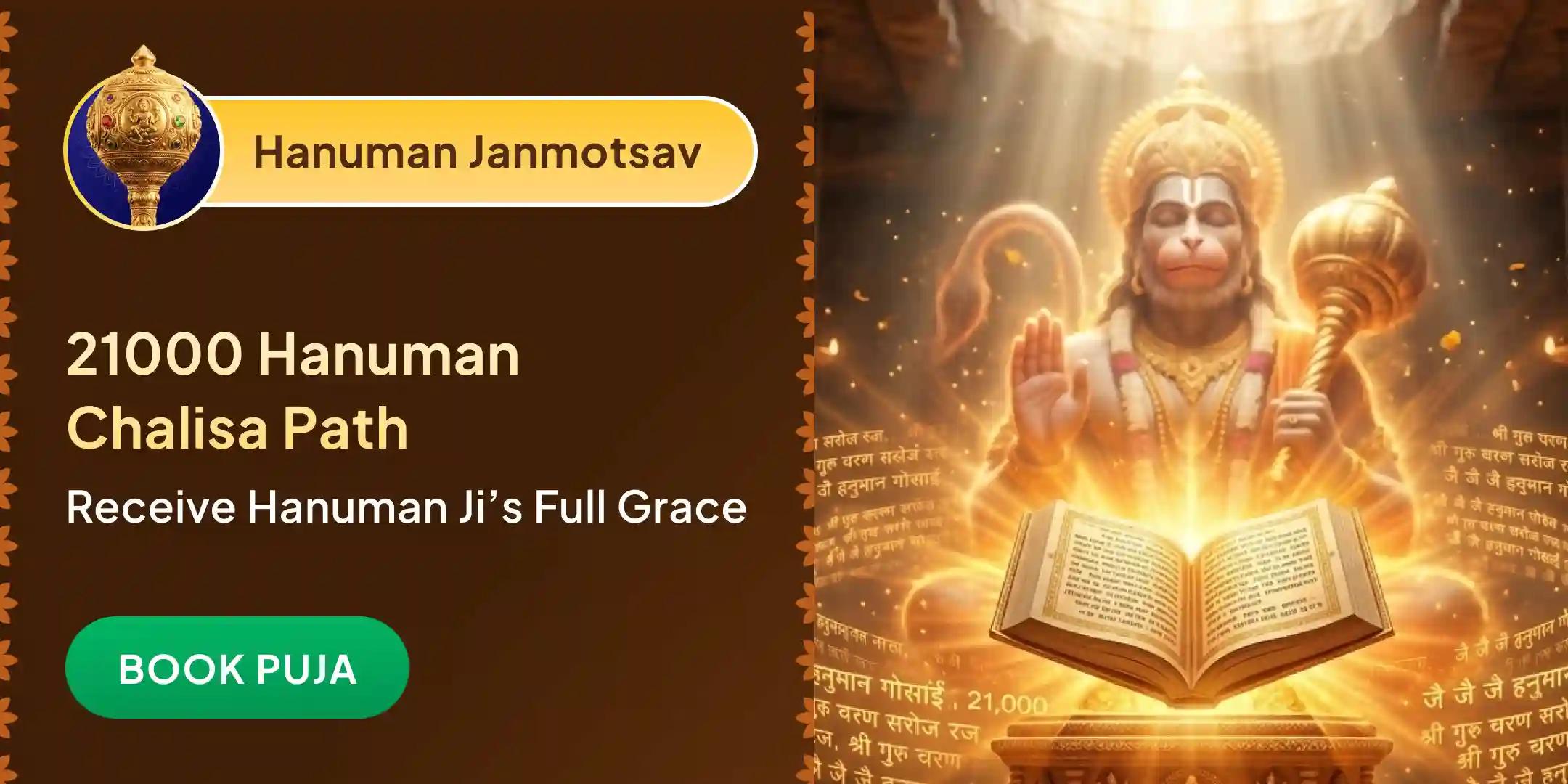 121 Brahmin 21,000 Hanuman Chalisa Mahapath 23,000 Shani Mool Mantra Jaap Mahapuja