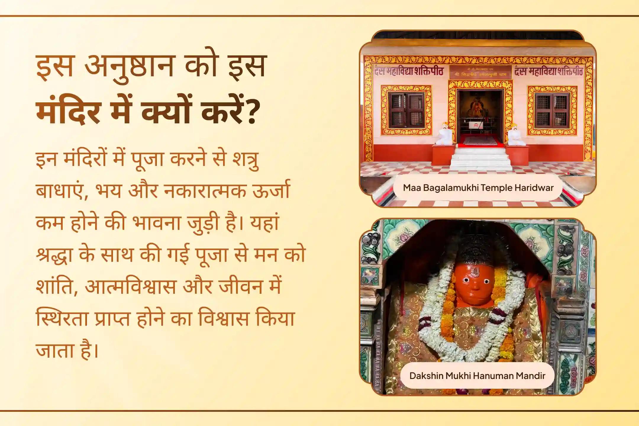 🔥 हनुमान जन्मोत्सव के इस पावन अवसर पर श्री मंदिर के माध्यम से 21,000 हनुमान चालीसा पाठ में जुड़कर प्राप्त करें साहस, सुरक्षा और हर बाधा पर विजय का दिव्य आशीर्वाद।