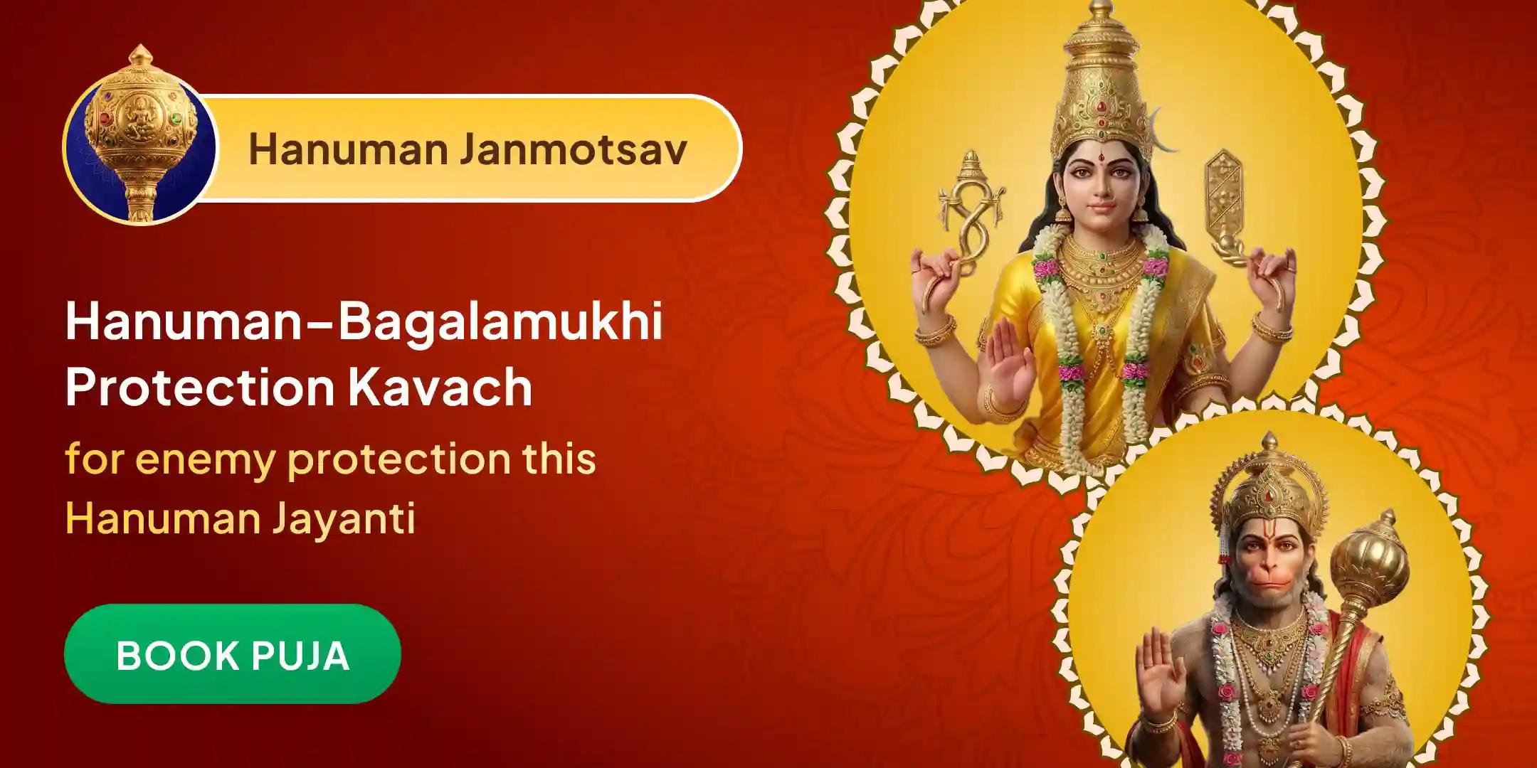 100 Kg Lal Mirch Bagalamukhi Havan and 21,000 Hanuman Chalisa Path