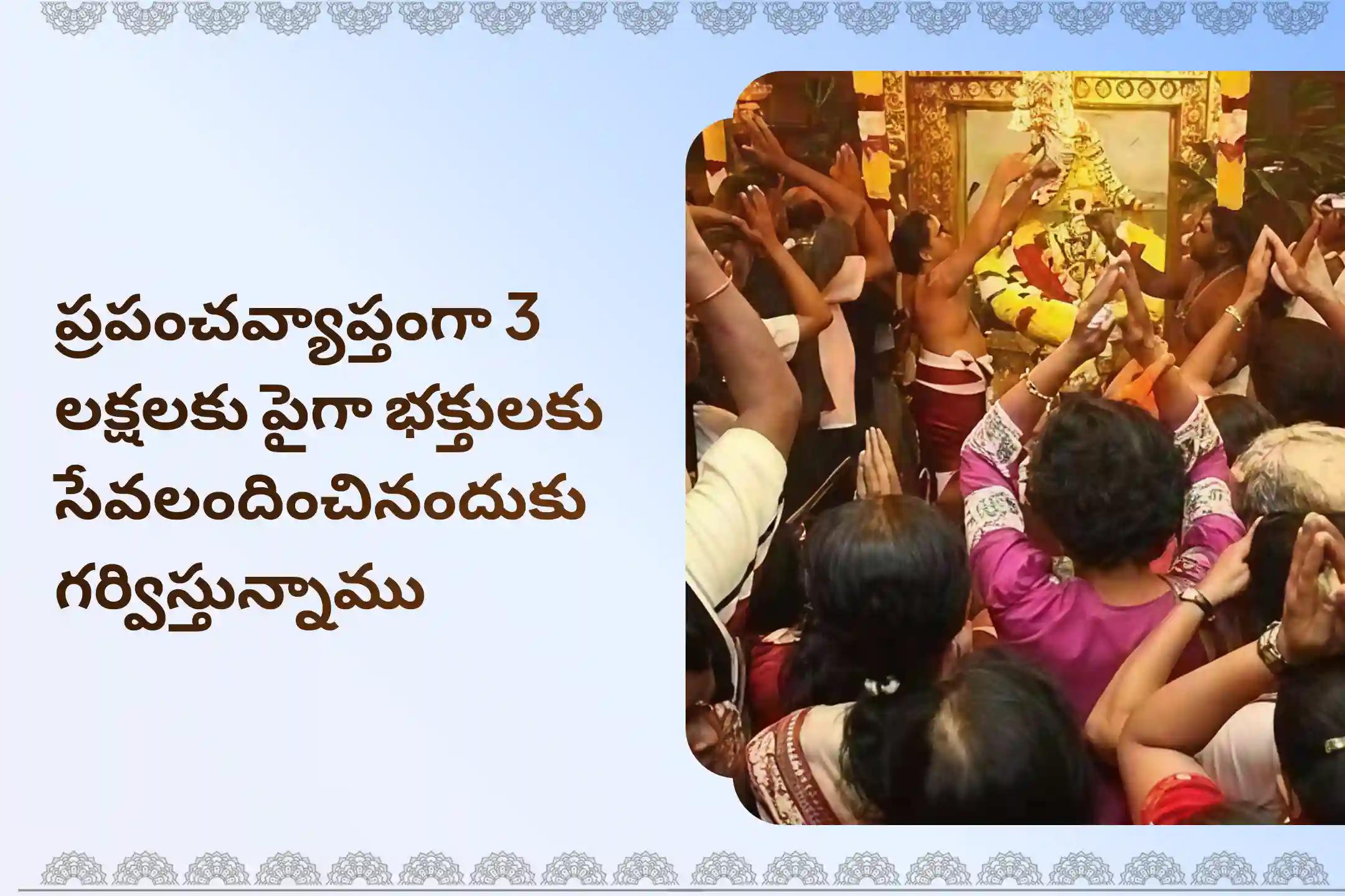 సర్ప (నాగ) దోషం యొక్క దుష్ప్రభావాలను తొలగించి, కర్మ పాపాలను ప్రక్షాళన చేసుకోవడం కొరకు ఆశ్లేష నక్షత్ర గోకర్ణ స్పెషల్ ఆశ్లేష నాగబలి పూజలో పాల్గొనండి.