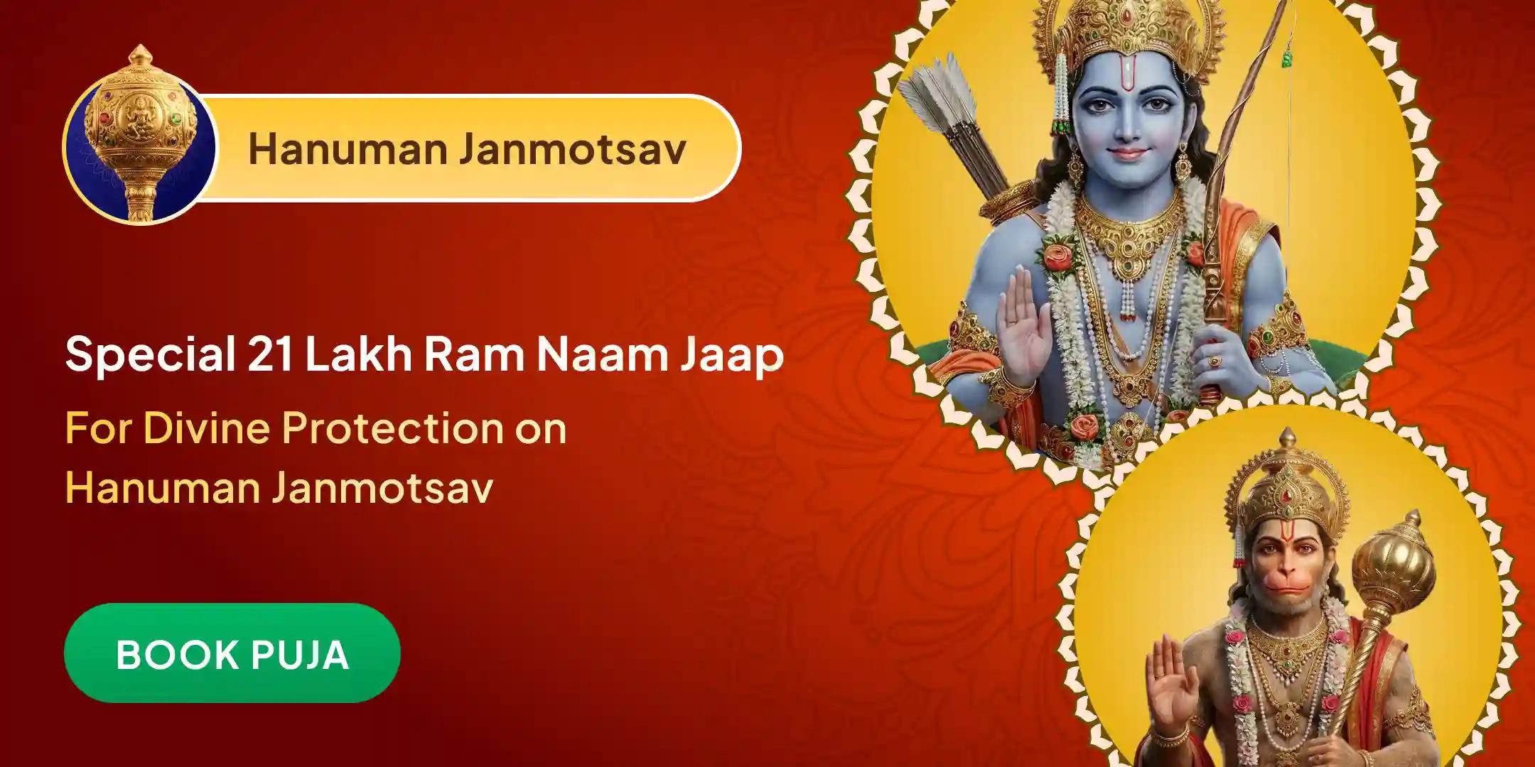  Ayodhya Special: 21,00,000 Ram Naam Jaap and 11,000 Hanuman Mool Mantra Jaap Mahapuja