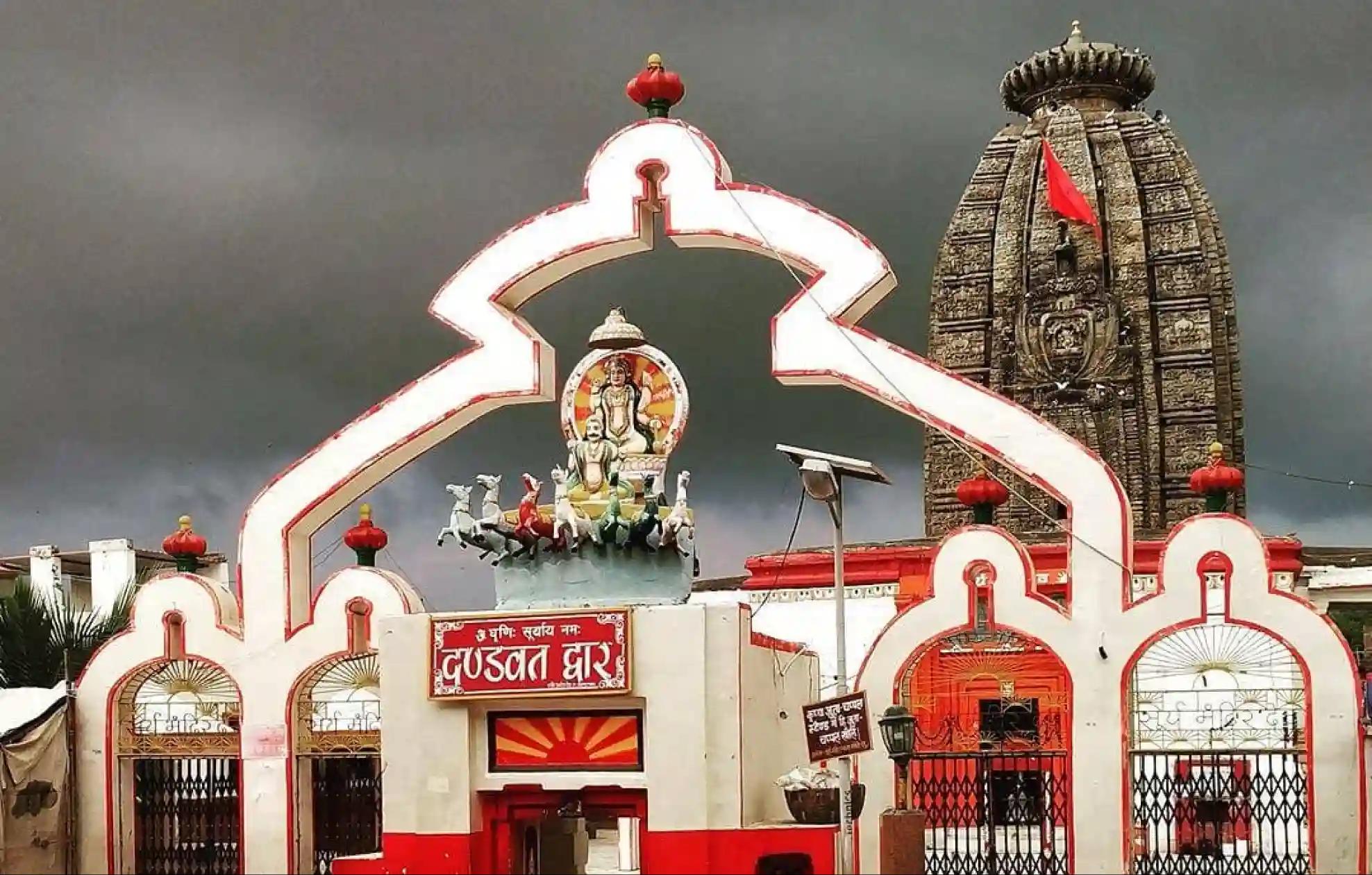 Dev Surya Mandir, Aurangabad, Bihar