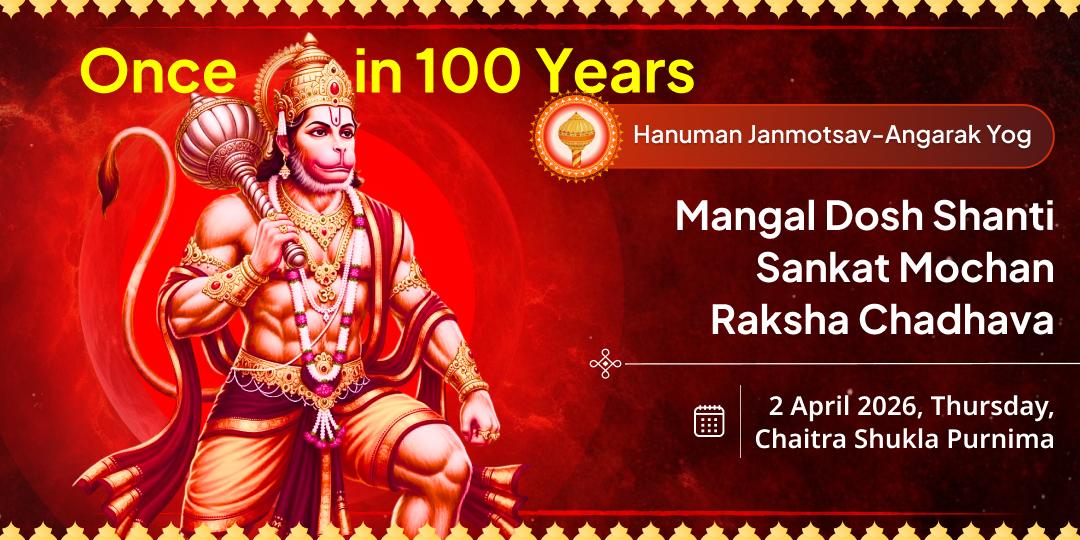 Once in 100 Years: Hanuman Janmotsav-Angarak Yog Mangal Dosh Shanti Chadhava