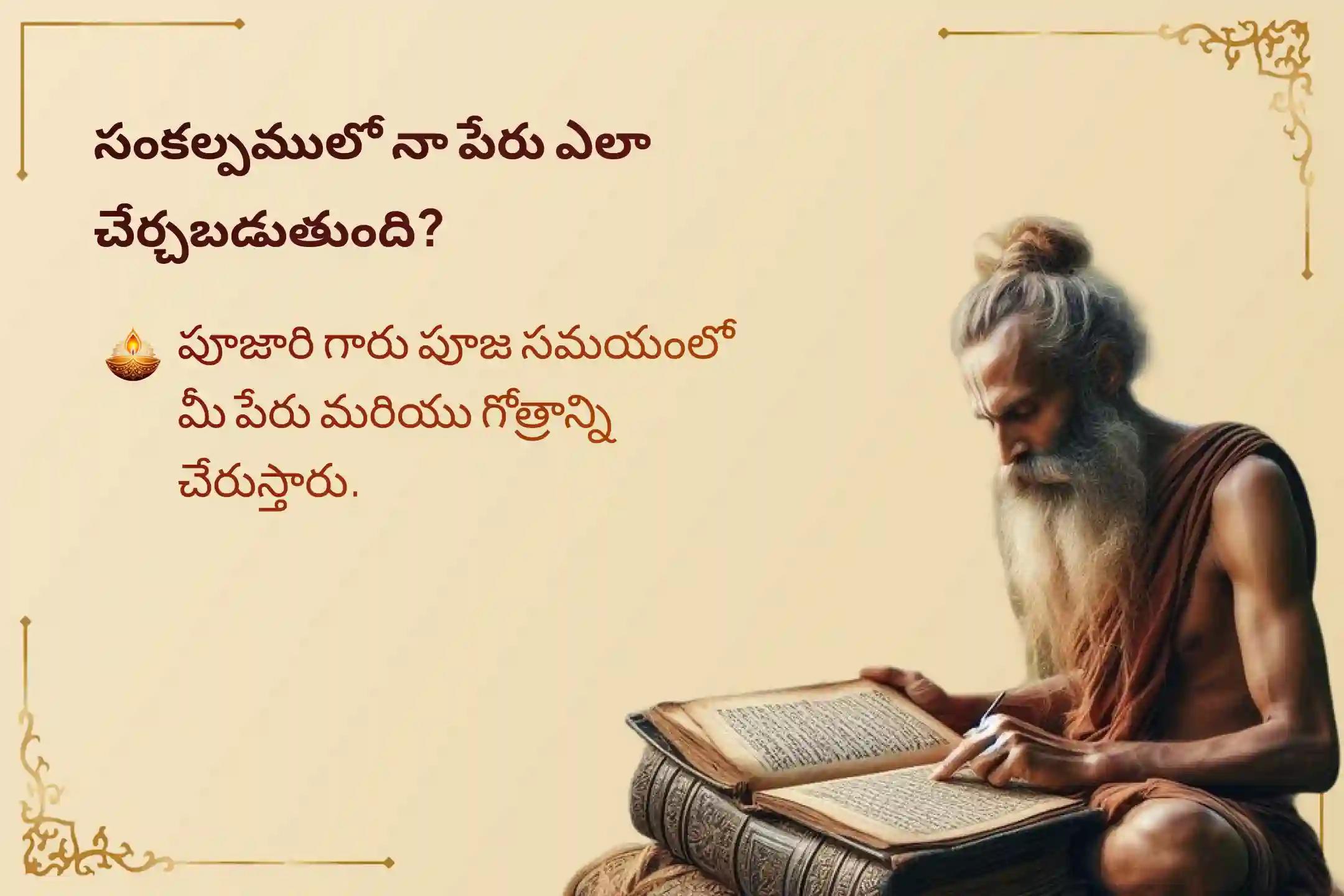 సంపద మరియు ఆనందాన్ని పొందడానికి ఆశీస్సుల కొరకు శుక్రవారం లక్ష్మి పూజ  ప్రత్యేక 11,000 మహాలక్ష్మి మంత్ర జపం మరియు హోమంలో పాల్గొనండి