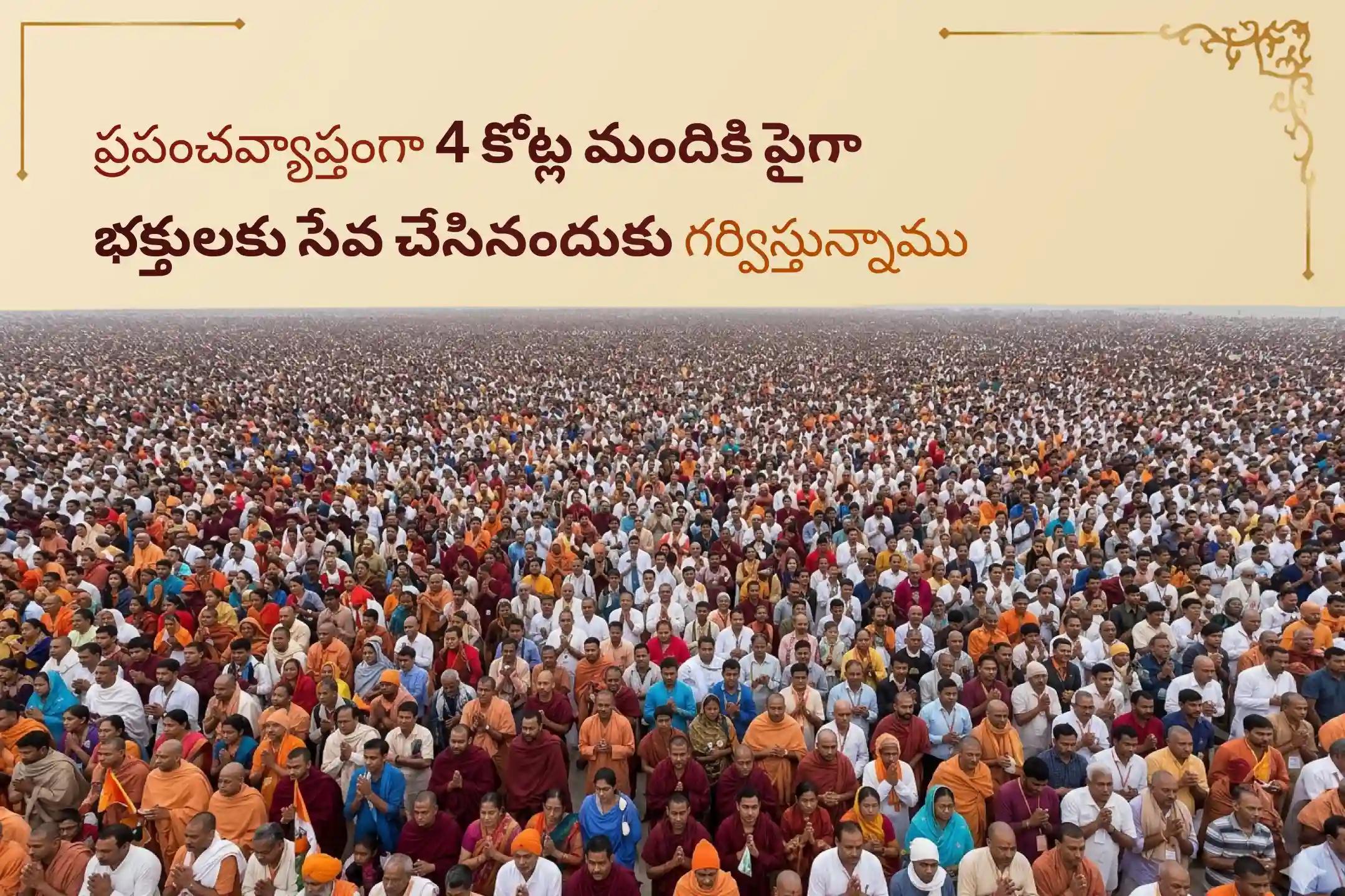 సంపద మరియు ఆనందాన్ని పొందడానికి ఆశీస్సుల కొరకు శుక్రవారం లక్ష్మి పూజ  ప్రత్యేక 11,000 మహాలక్ష్మి మంత్ర జపం మరియు హోమంలో పాల్గొనండి