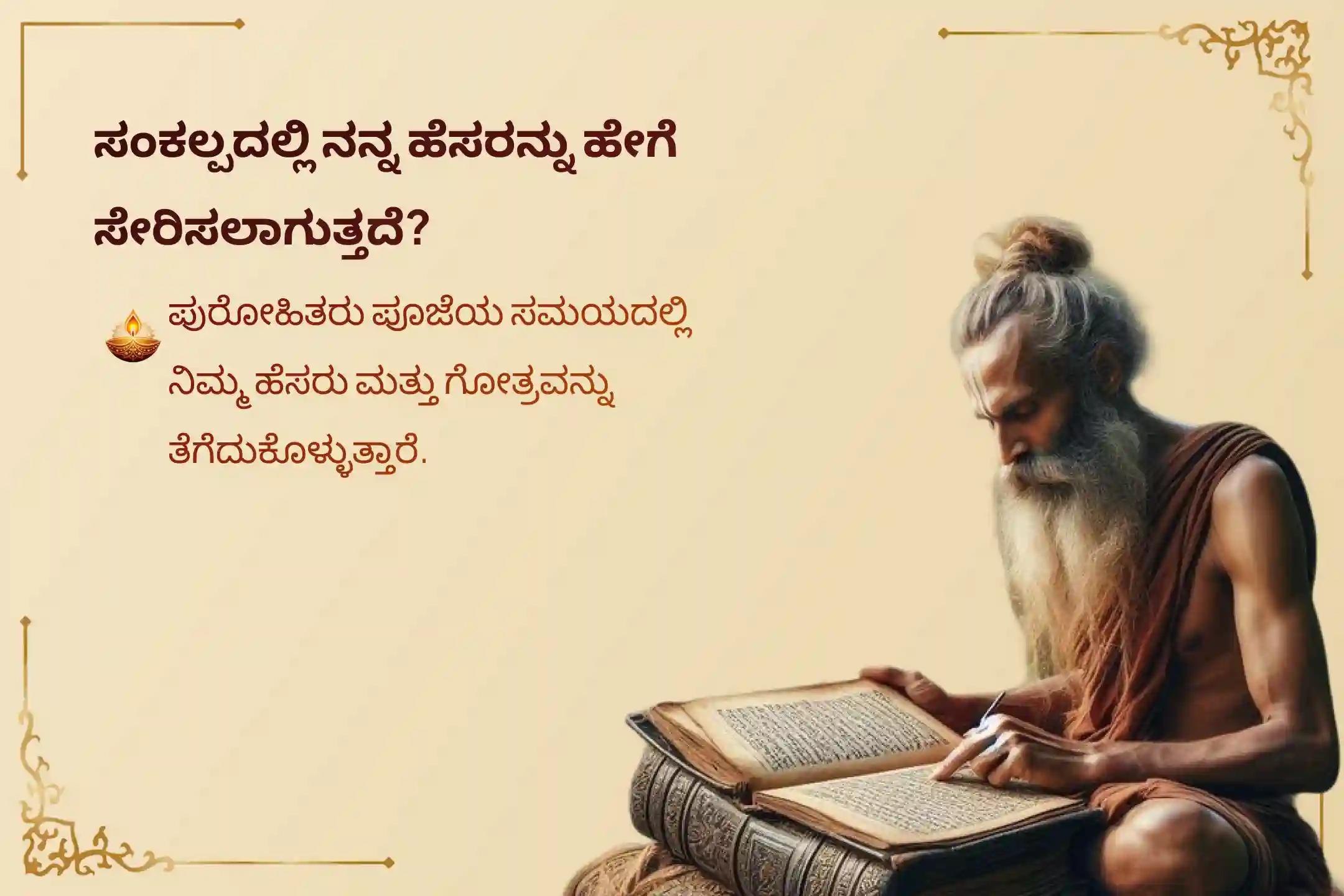 ಜೀವನದಲ್ಲಿ ಸಂಪತ್ತಿನ ಸಮೃದ್ಧಿ ಮತ್ತು ಆನಂದದ ಆಶೀರ್ವಾದವನ್ನು ಪಡೆಯಲು ಶುಕ್ರವಾರ ಲಕ್ಷ್ಮಿ ಪೂಜಾ ವಿಶೇಷ 11,000 ಮಹಾಲಕ್ಷ್ಮಿ ಮಂತ್ರ ಜಪ  ಮತ್ತು ಹೋಮದಲ್ಲಿ ಭಾಗವಹಿಸಿ