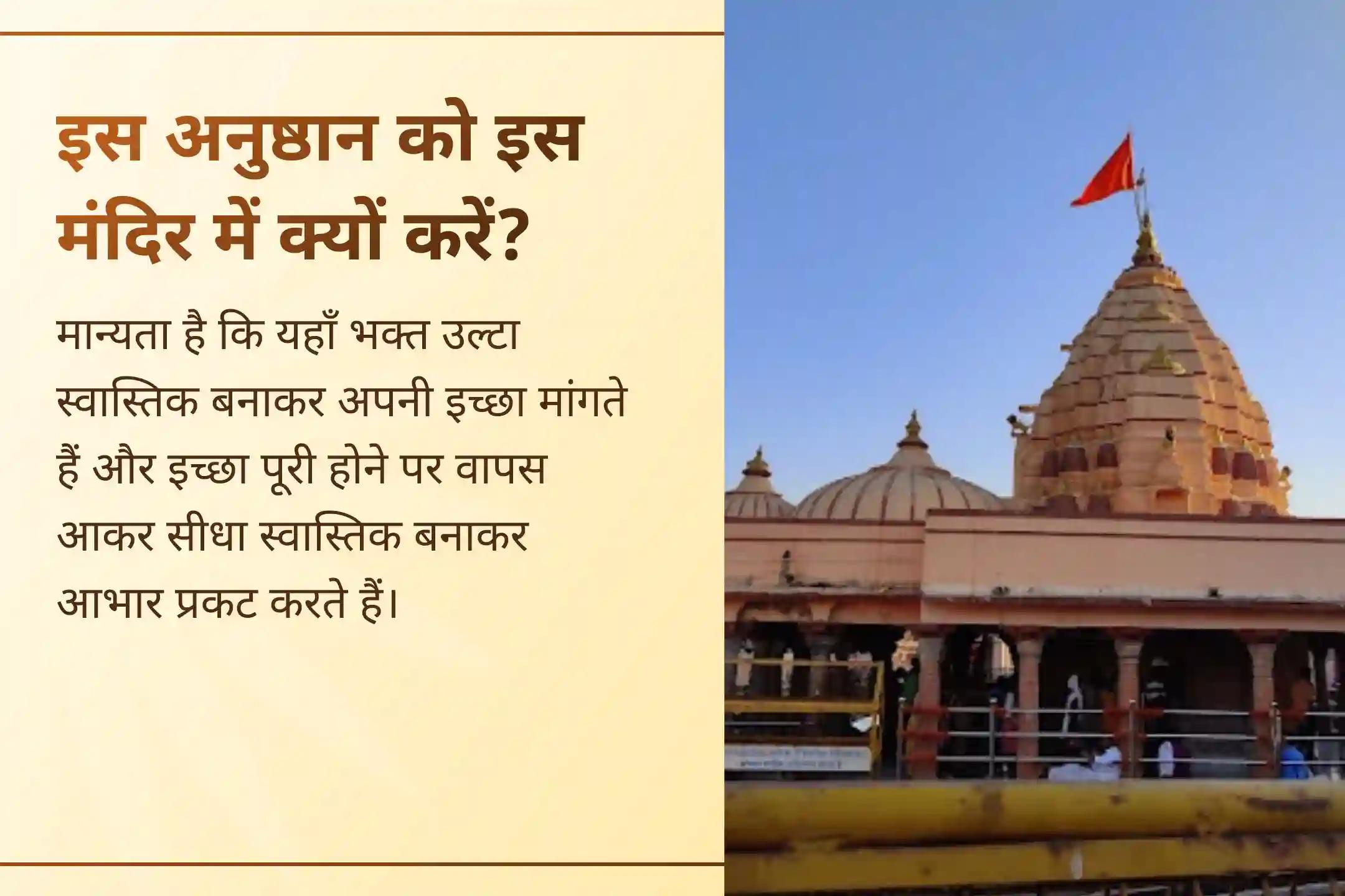 अपनी रचनात्मक क्षमता में बढ़ोतरी करने, परीक्षा में अच्छे परीणाम का आशीर्वाद पाने और अपनी कौशल क्षमता को निखारने के लिए इस विशेष अग्नि अनुष्ठान से जुड़ें और भगवान श्री गणेश की कृपा प्राप्त करें।