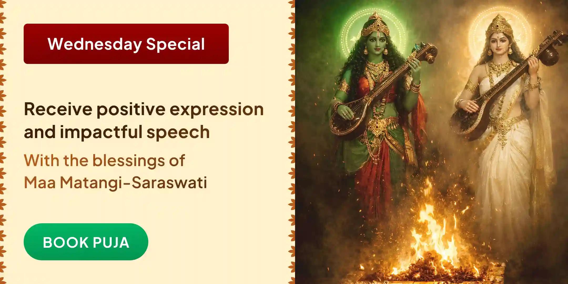 Maa Matangi 108 Laung Ahuti Havan and Maa Saraswati Puja