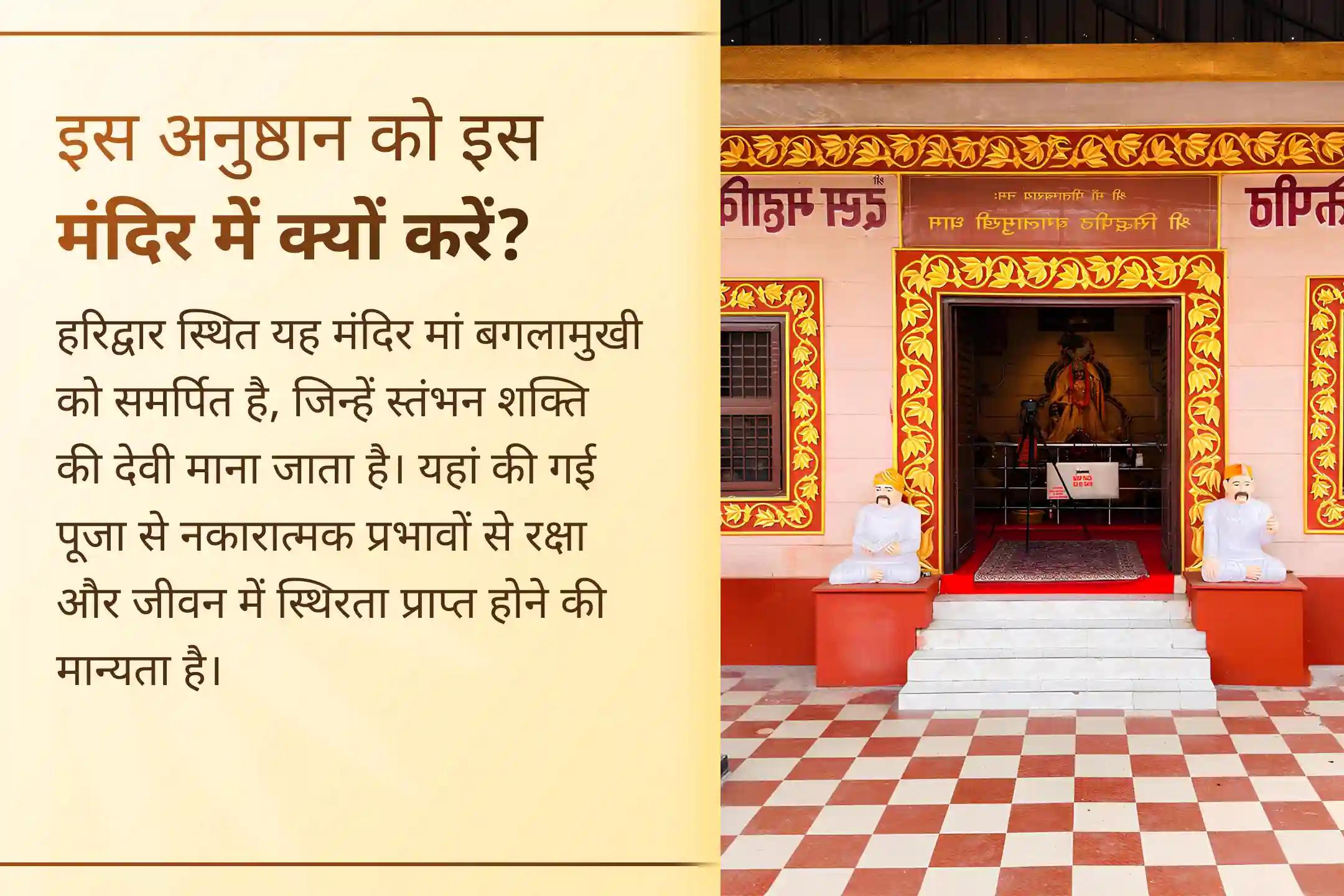 इस कालाष्टमी 36 ब्राह्मण महाअनुष्ठान में शामिल होकर देवी की दिव्य सुरक्षा और नकारात्मकता से रक्षा का दिव्य आशीर्वाद प्राप्त करें। 🙏