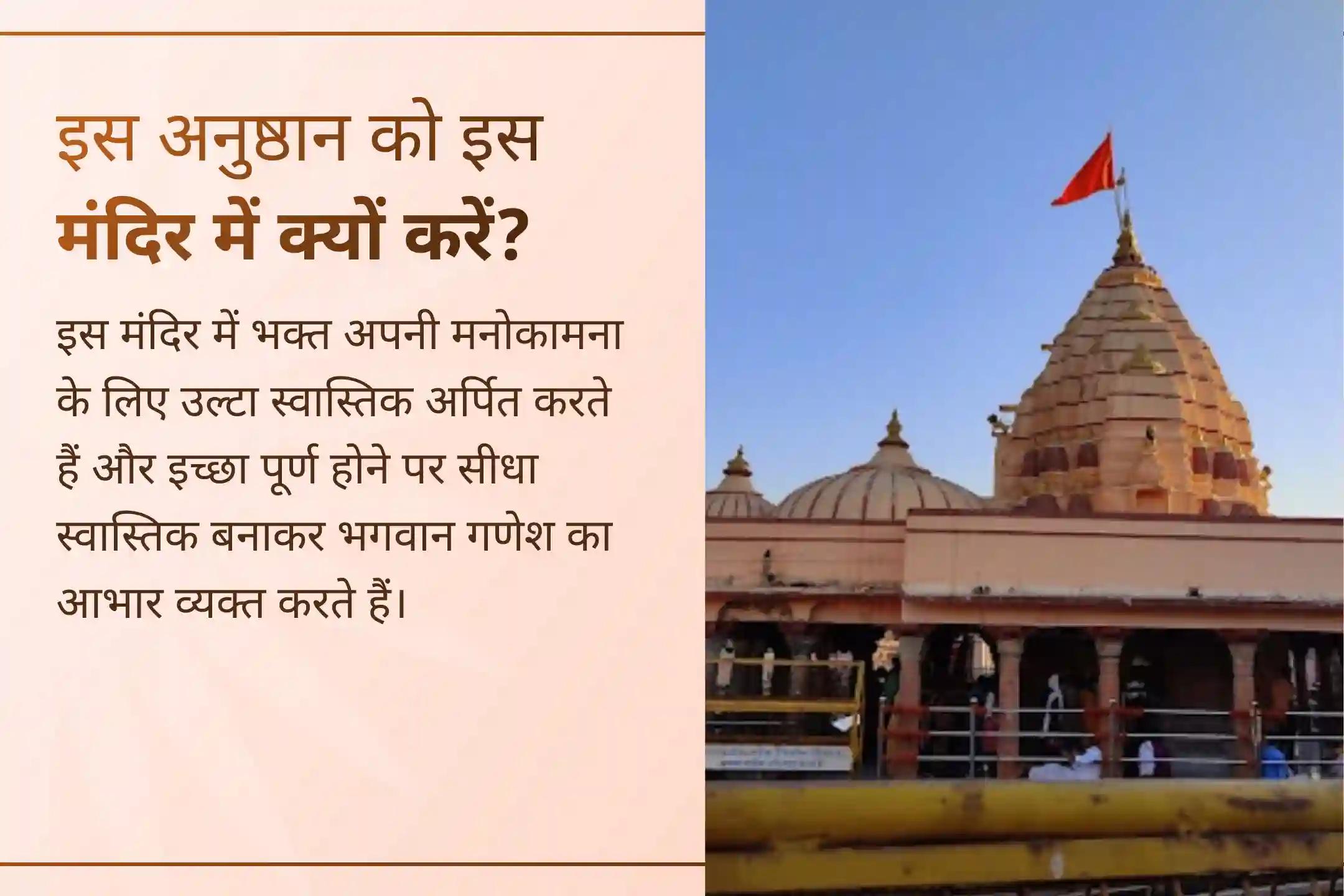 🙏 इस विशेष अनुष्ठान के साथ रिजेक्शन के इस चक्र को तोड़ें और करियर में नए अवसरों का मार्ग खोलें।