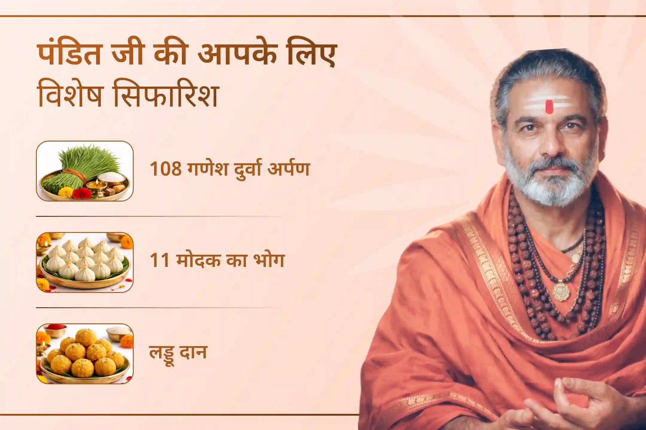 🙏 इस विशेष अनुष्ठान के साथ रिजेक्शन के इस चक्र को तोड़ें और करियर में नए अवसरों का मार्ग खोलें।