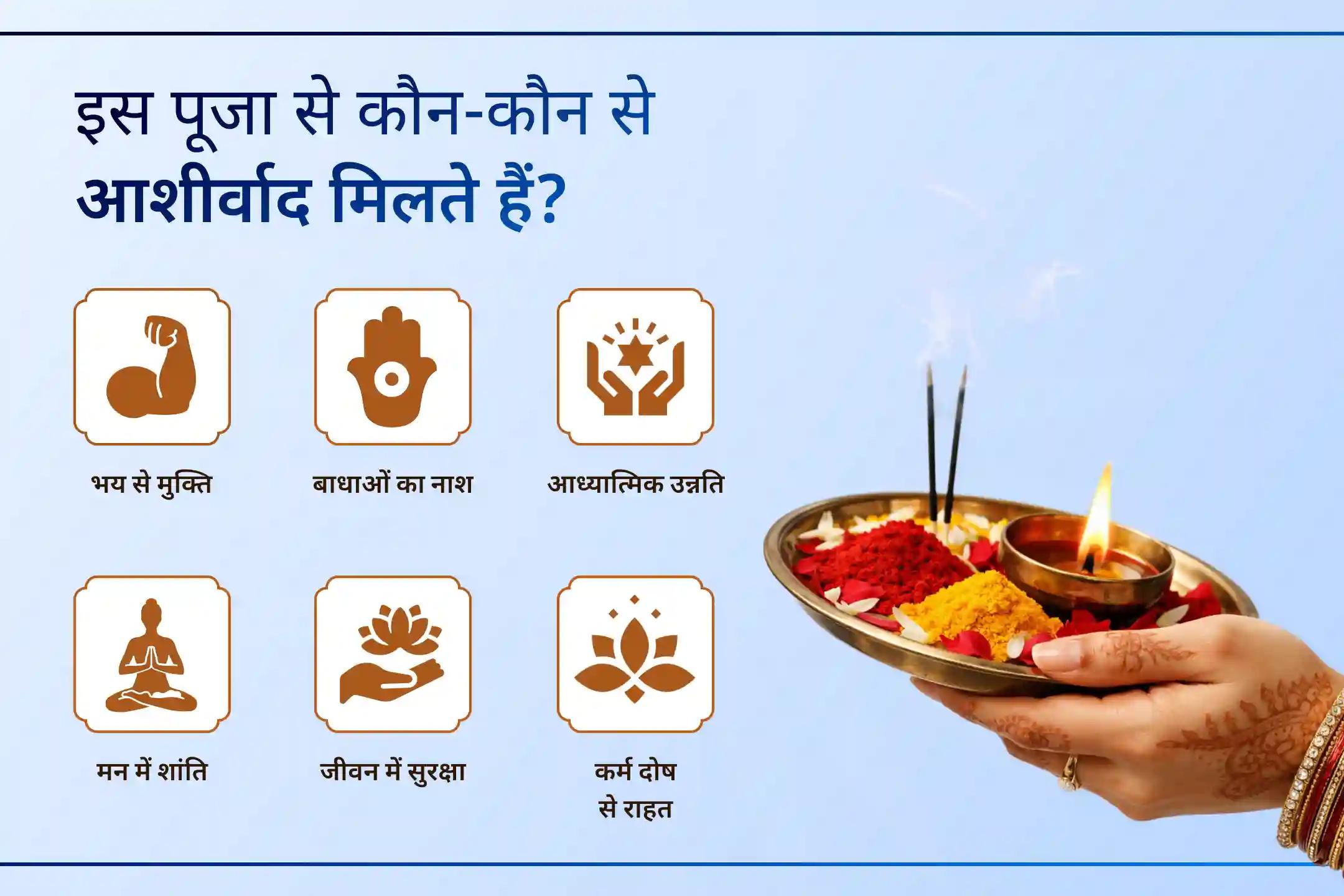 काशी में 12 घंटे का यह दुर्लभ 4 प्रहर अनुष्ठान आपके जीवन की दिशा बदल सकता है, बाबा काल भैरव की कृपा से नकारात्मकता छोड़कर अपनाएं एक निडर और संतुलित जीवन