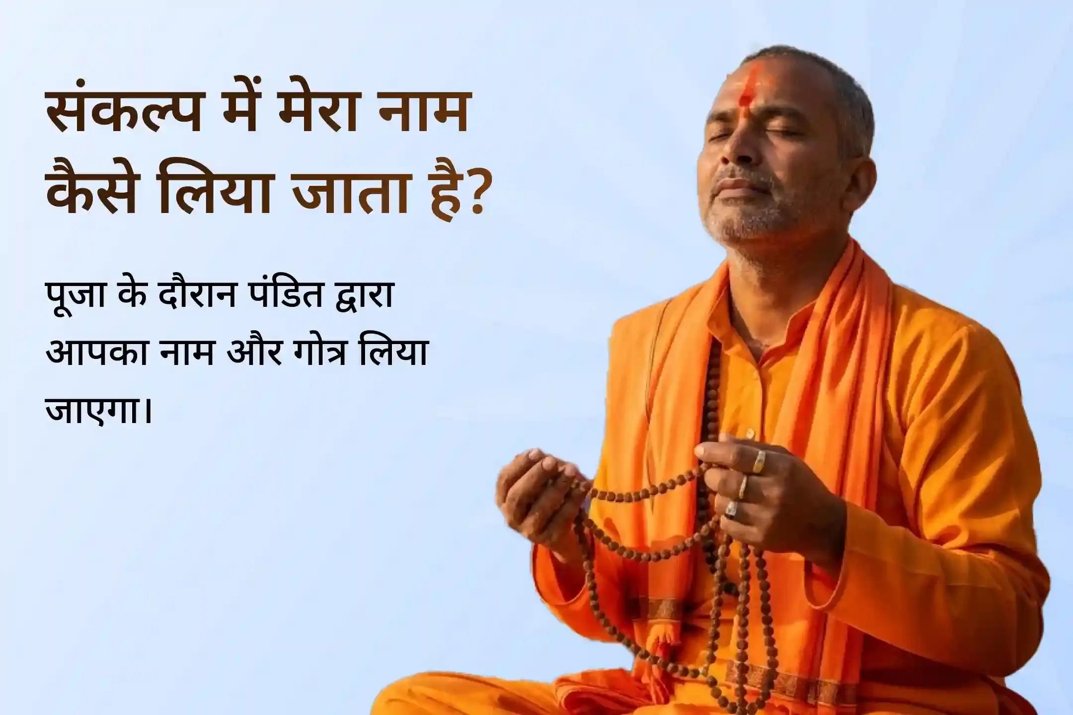  शनि उदय के साथ बढ़ते प्रभाव को संभालने का सही समय आ गया है—इस शनिवार जुड़ें इस दिव्य शनि महापूजा से और पाएं बाधाओं से राहत, मन की शांति और आगे बढ़ने की नई शक्ति।