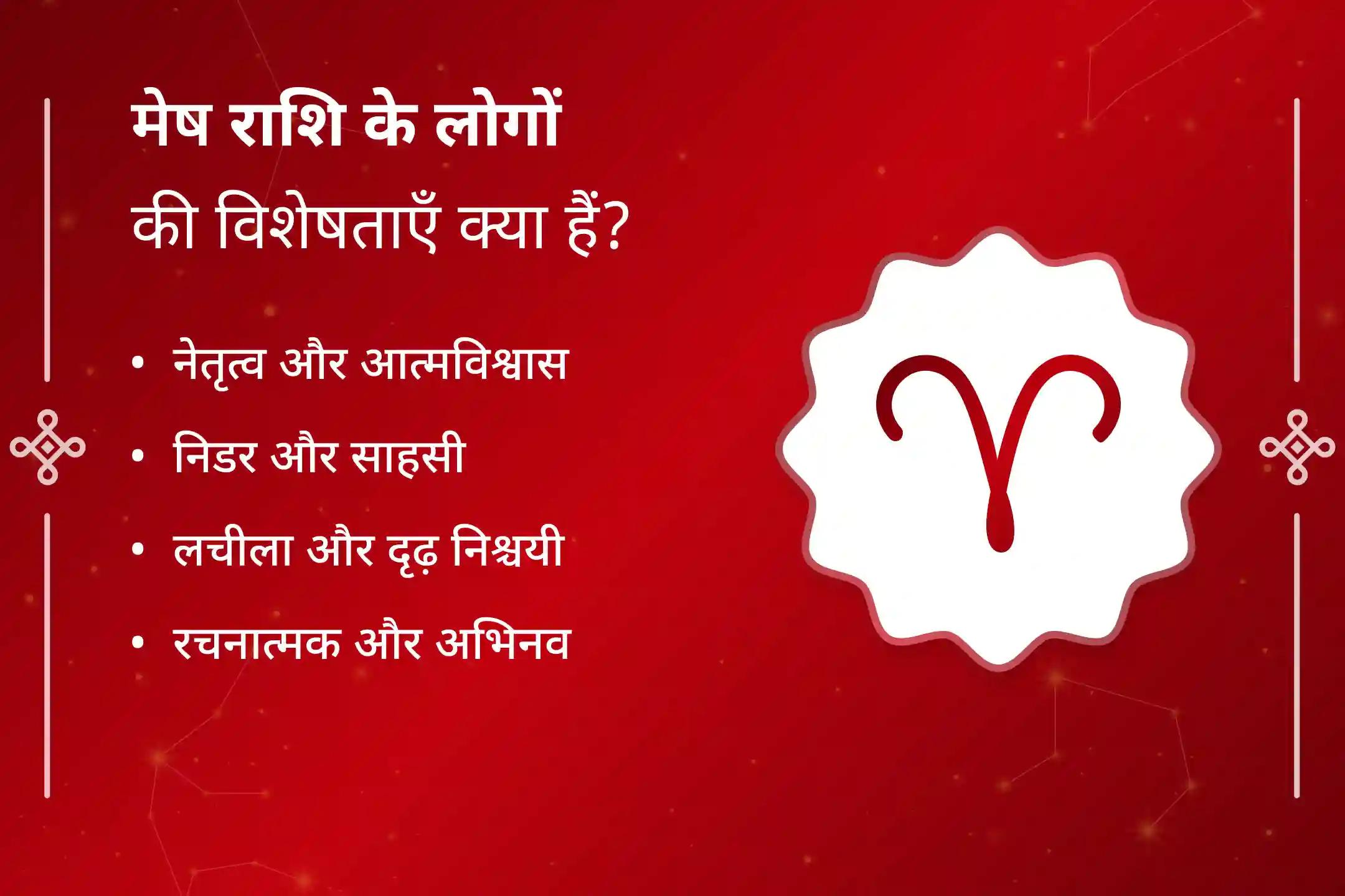 इस विशेष शनि पूजा में शामिल होकर मेष राशि पर चल रही साढ़ेसाती के प्रभाव को शांत करें और बढ़ते खर्च, चिंता व अस्थिरता से बचाव के लिए शनि देव का दिव्य आशीर्वाद प्राप्त करें।