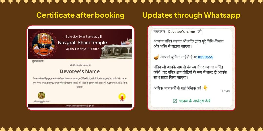 Saturday-Swati Nakshatra Rahu Dosh Nivaran Mahaseva