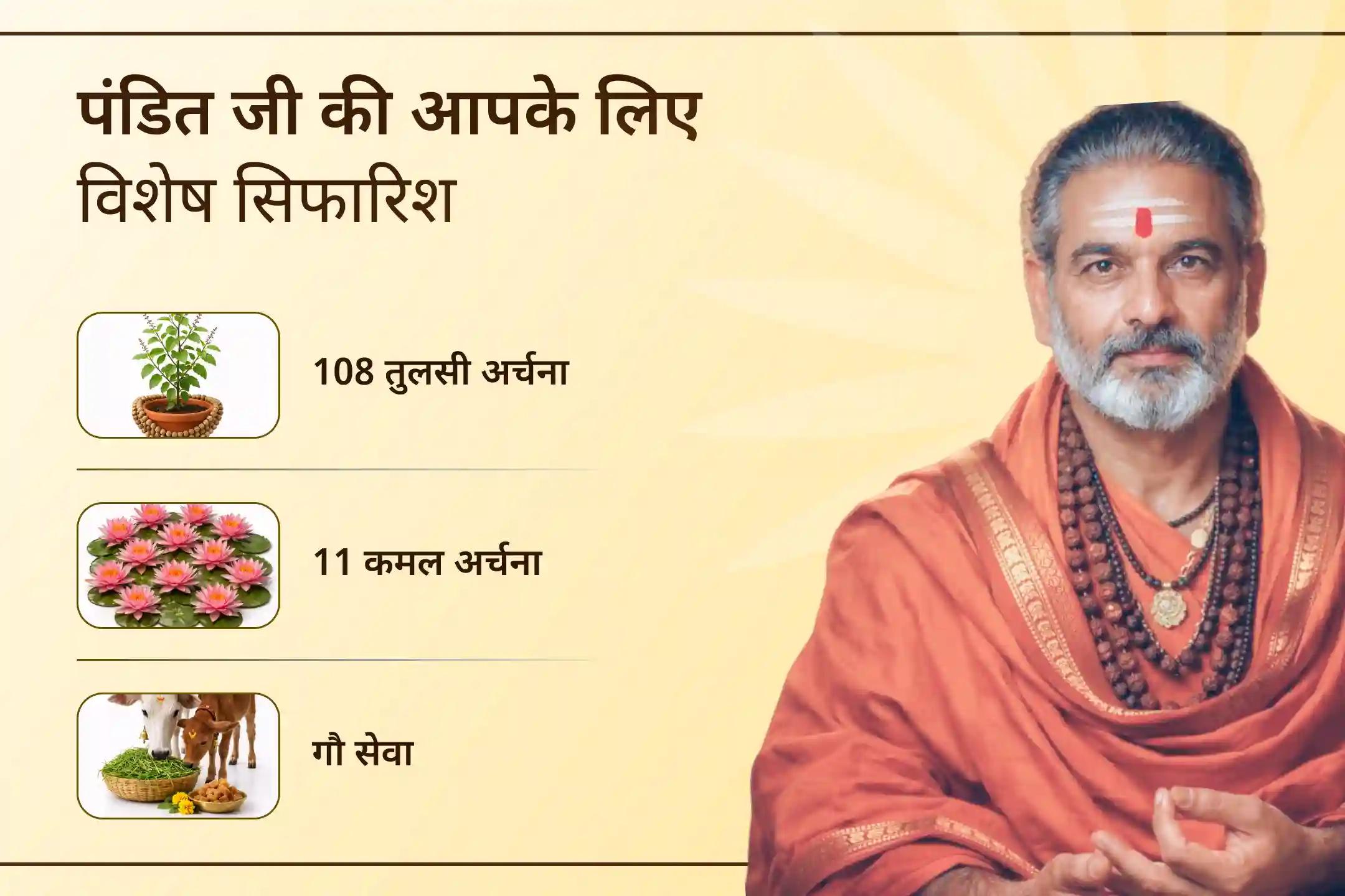 🌼 वरुथिनी एकादशी के पावन अवसर पर भगवान श्री कृष्ण की भक्ति से संतान की भलाई, सुरक्षा और परिवार की खुशहाली का आशीर्वाद प्राप्त करें।