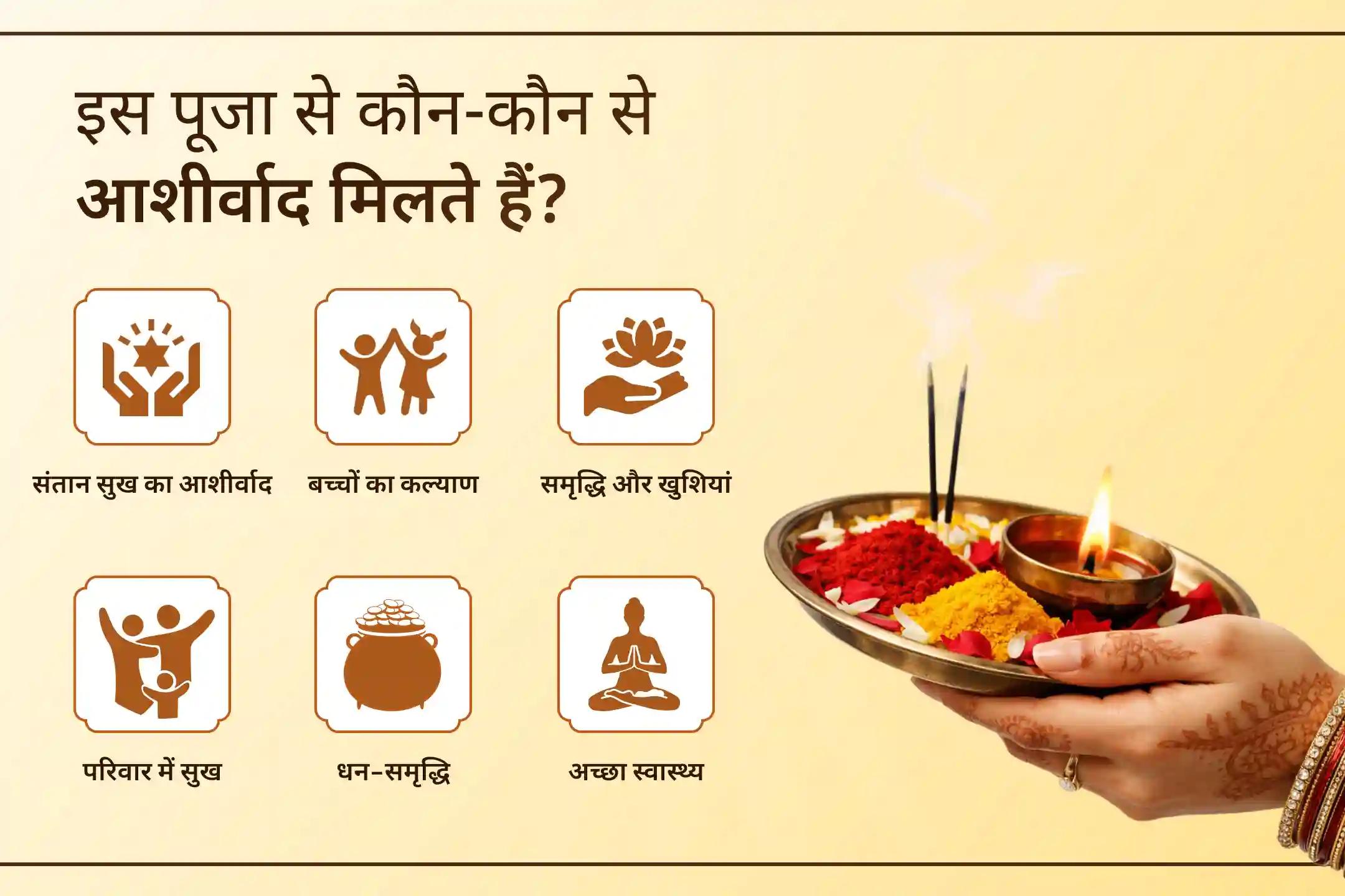 🌼 वरुथिनी एकादशी के पावन अवसर पर भगवान श्री कृष्ण की भक्ति से संतान की भलाई, सुरक्षा और परिवार की खुशहाली का आशीर्वाद प्राप्त करें।