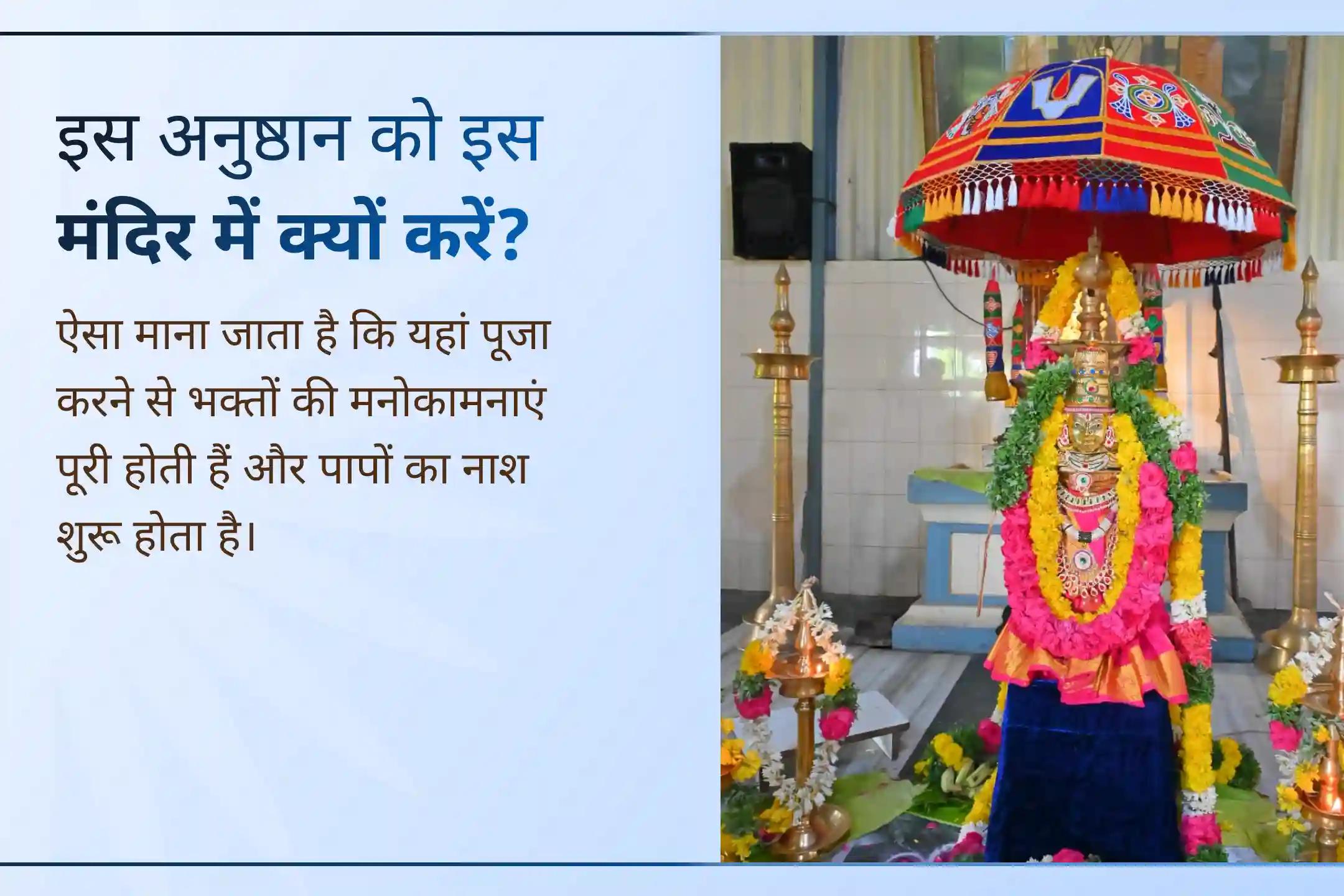💫इस पावन एकादशी पर श्री विष्णु पूजा के माध्यम से पिछले 7 जन्मों के पापों की शुद्धि का आशीर्वाद प्राप्त करें।💫