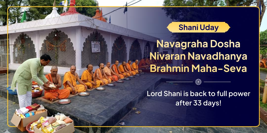 On the day of 'Shani Uday' (Shani's Rise), Perform Brahmin Mahaseva of special 'Navadhanya' (Nine Grains) at the Navagraha Temple in Ujjain.