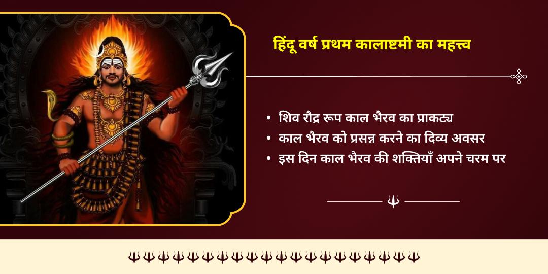 कालाष्टमी विशेष काशी जरूरतमंद एवं भैरव प्रिय वाहन श्वान सेवा