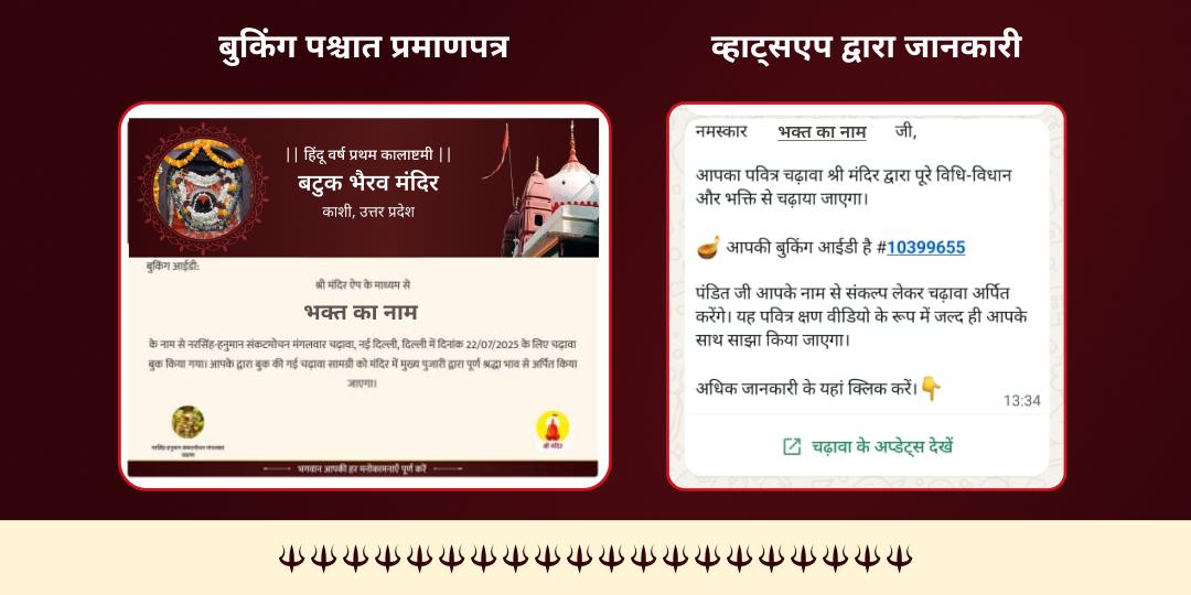 कालाष्टमी विशेष काशी जरूरतमंद एवं भैरव प्रिय वाहन श्वान सेवा