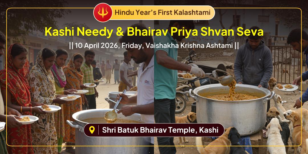 Kalashtami Special Kashi Needy & Bhairav Priya Shvan Seva