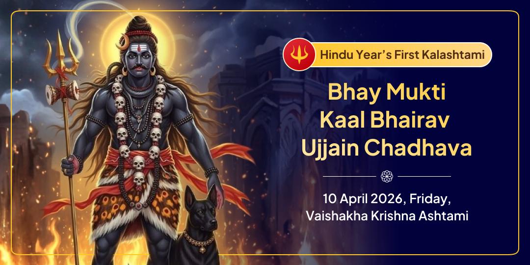 Kalashtami Bhay-Mukti Shri Kaal Bhairav Ujjain Chadhava
