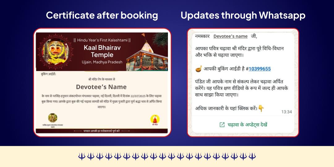 Kalashtami Sarv-Raksha 4 Bhairav Swaroop 4 Mandir Tel Mahabhishek