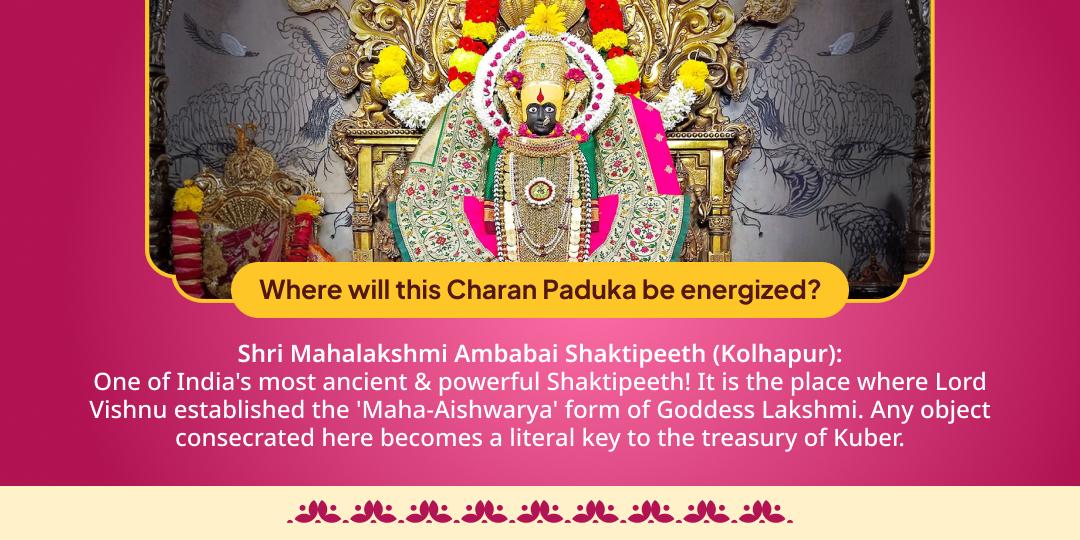 Akshaya Tritiya Mahalakshmi Shaktipeeth Energized 'Silver Charan Paduka'