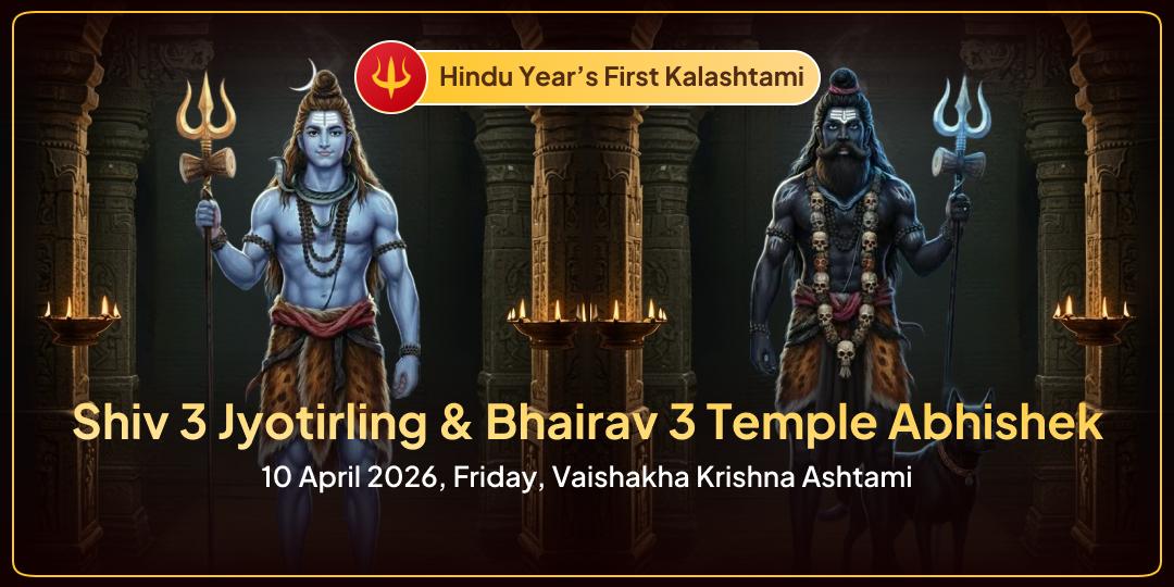 Kalashtami Shiv 3 Jyotirling-Bhairav 3 Temple Abhishek